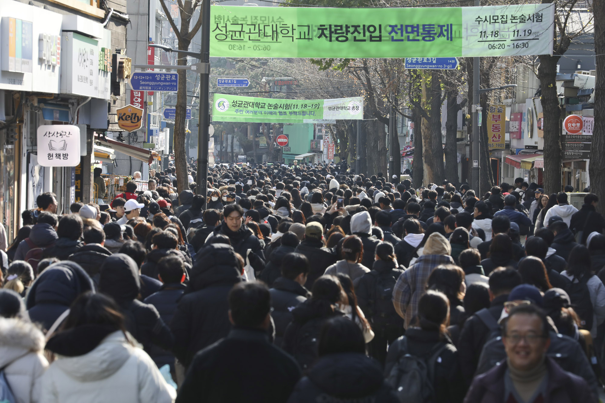 논술;대학입시;성균관대학교;논술고사;논술시험;대학입시;대학시험;논술시험;입시;수시;정시