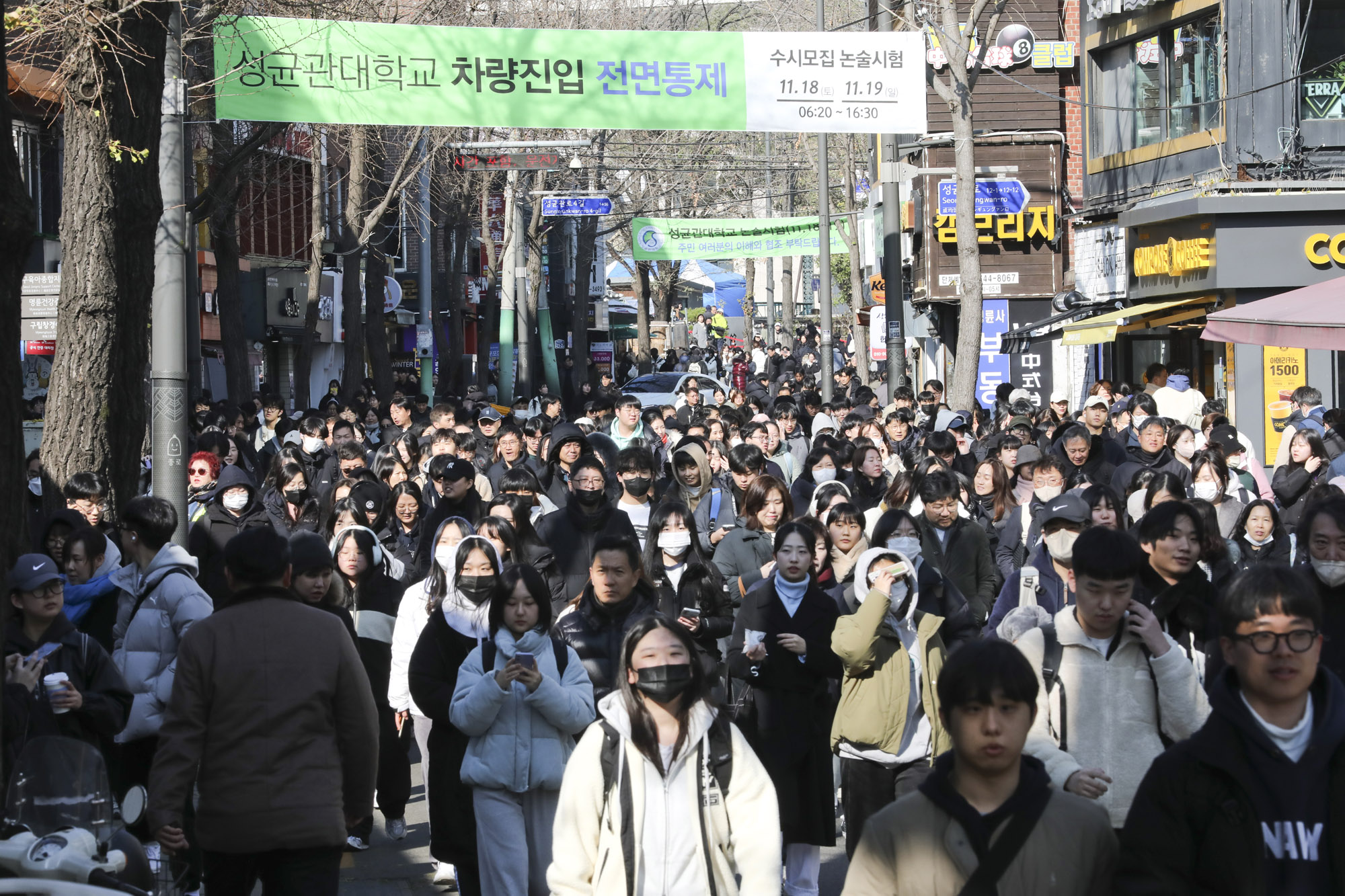 논술;대학입시;성균관대학교;논술고사;논술시험;대학입시;대학시험;논술시험;입시;수시;정시