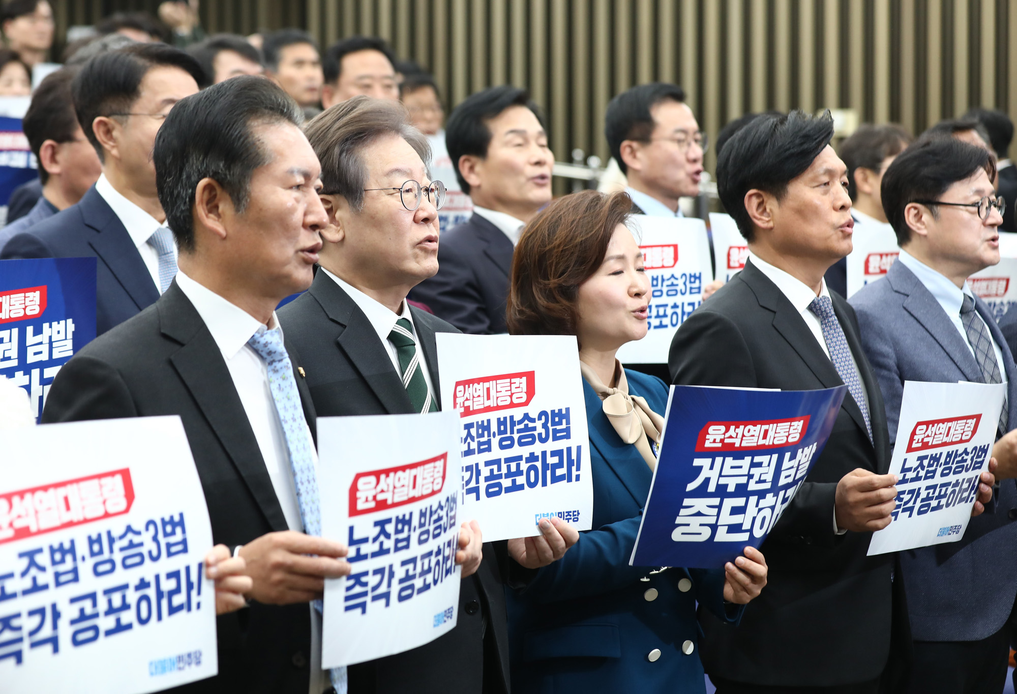 정치;국회;더불어민주당 의원총회;이재명;민주당노조법방송3법