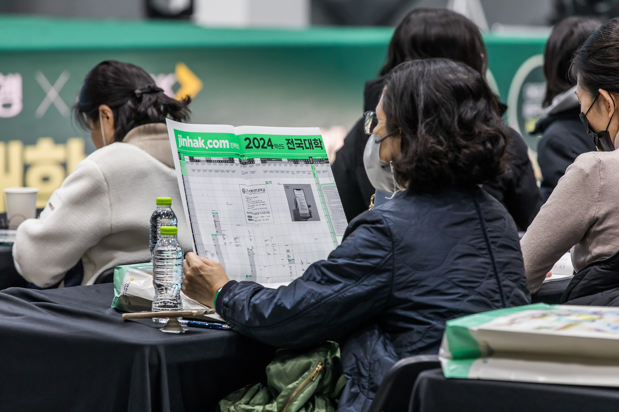 사회;입시;수능;입시설명회;신학기;NH농협은행대학입시설명회;진학사대학입시설명회;2024학년도대학입시설명회