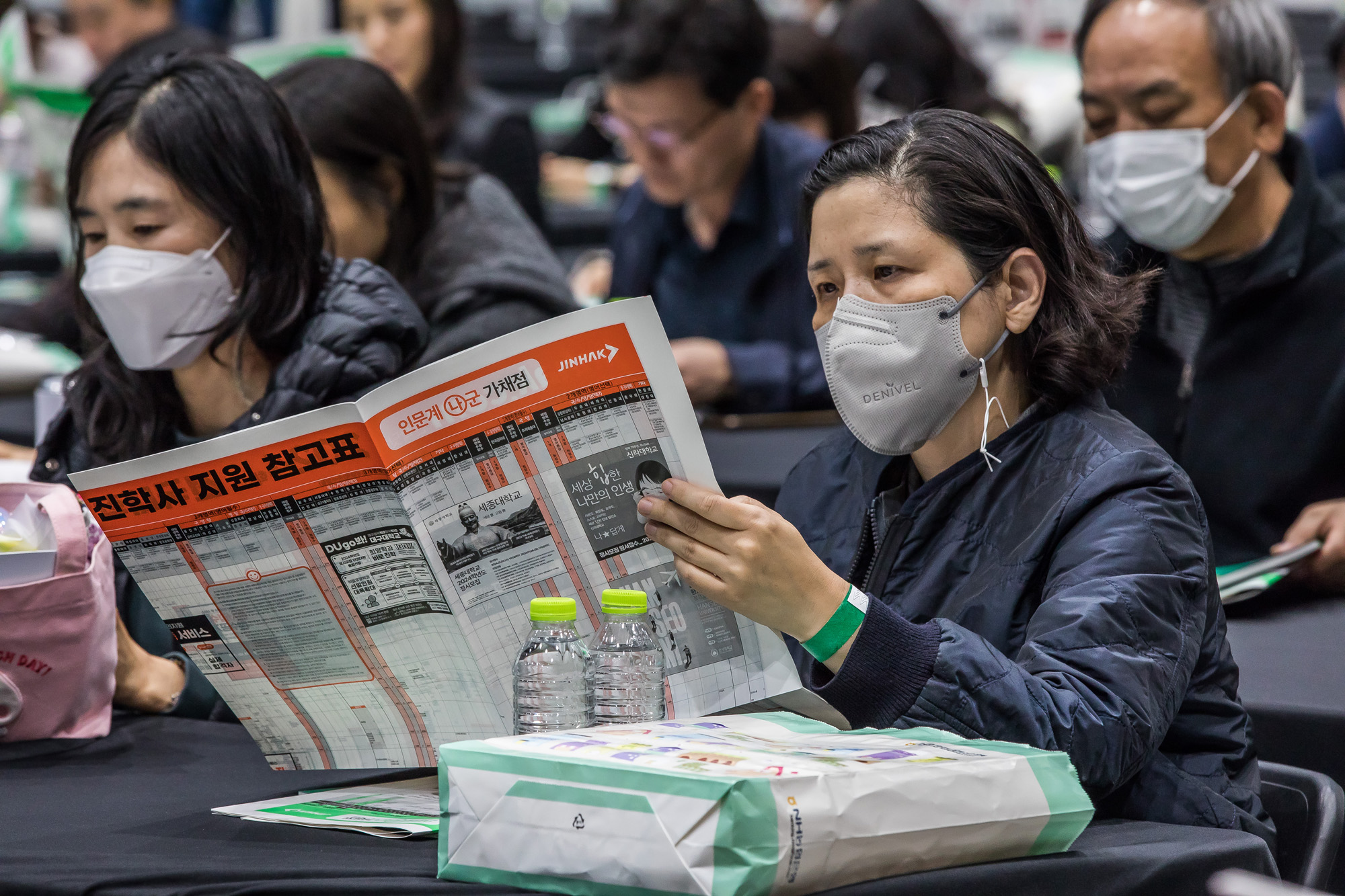 사회;입시;수능;입시설명회;신학기;NH농협은행대학입시설명회;진학사대학입시설명회;2024학년도대학입시설명회
