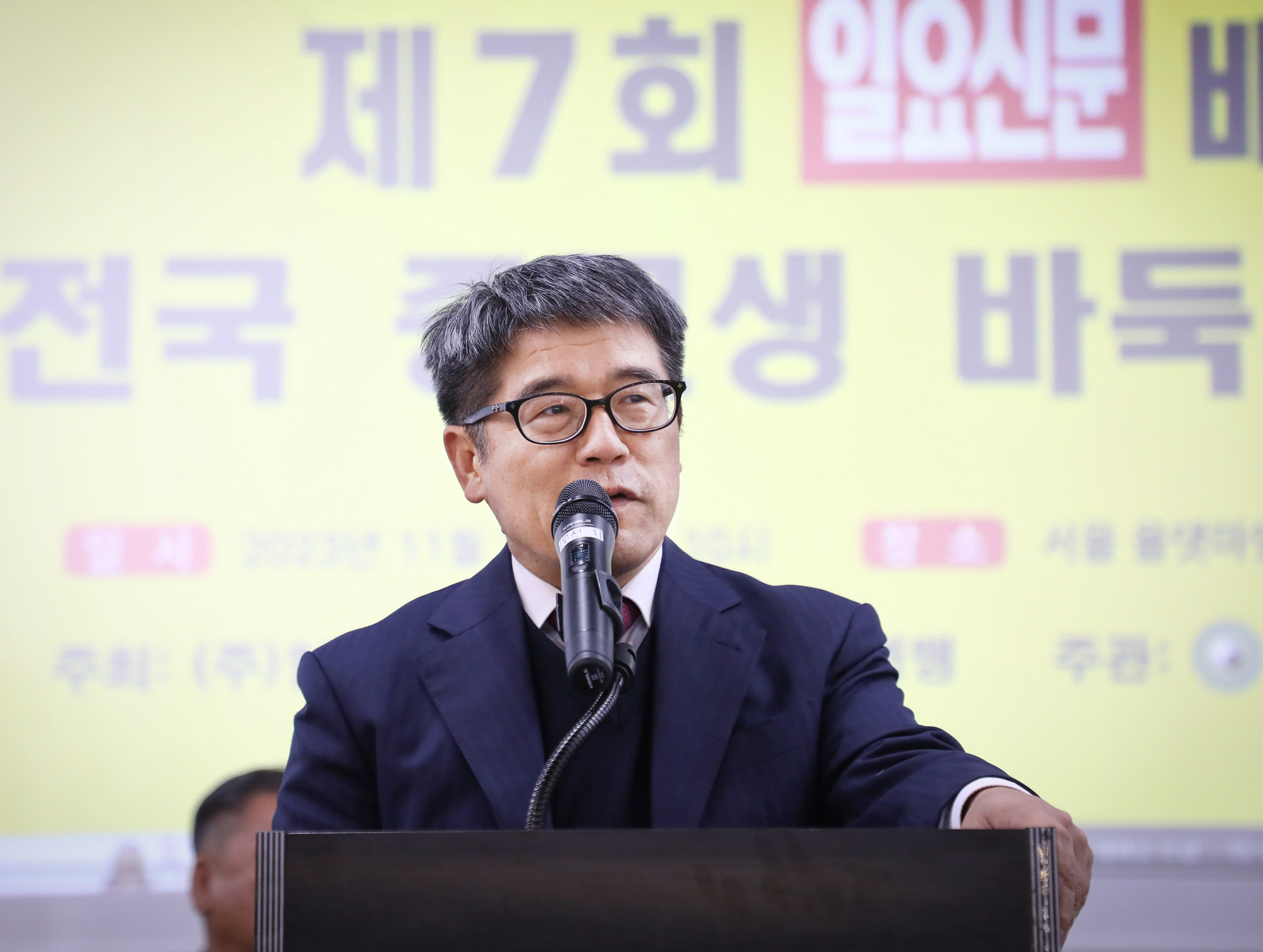 제7회 일요신문배 전국 중고생 바둑왕전