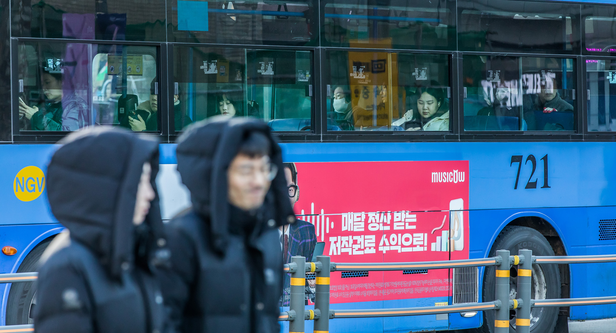 사회;계절;겨울;한파;한파스케치;강추위;출근길한파;강추위스케치;광화문한파