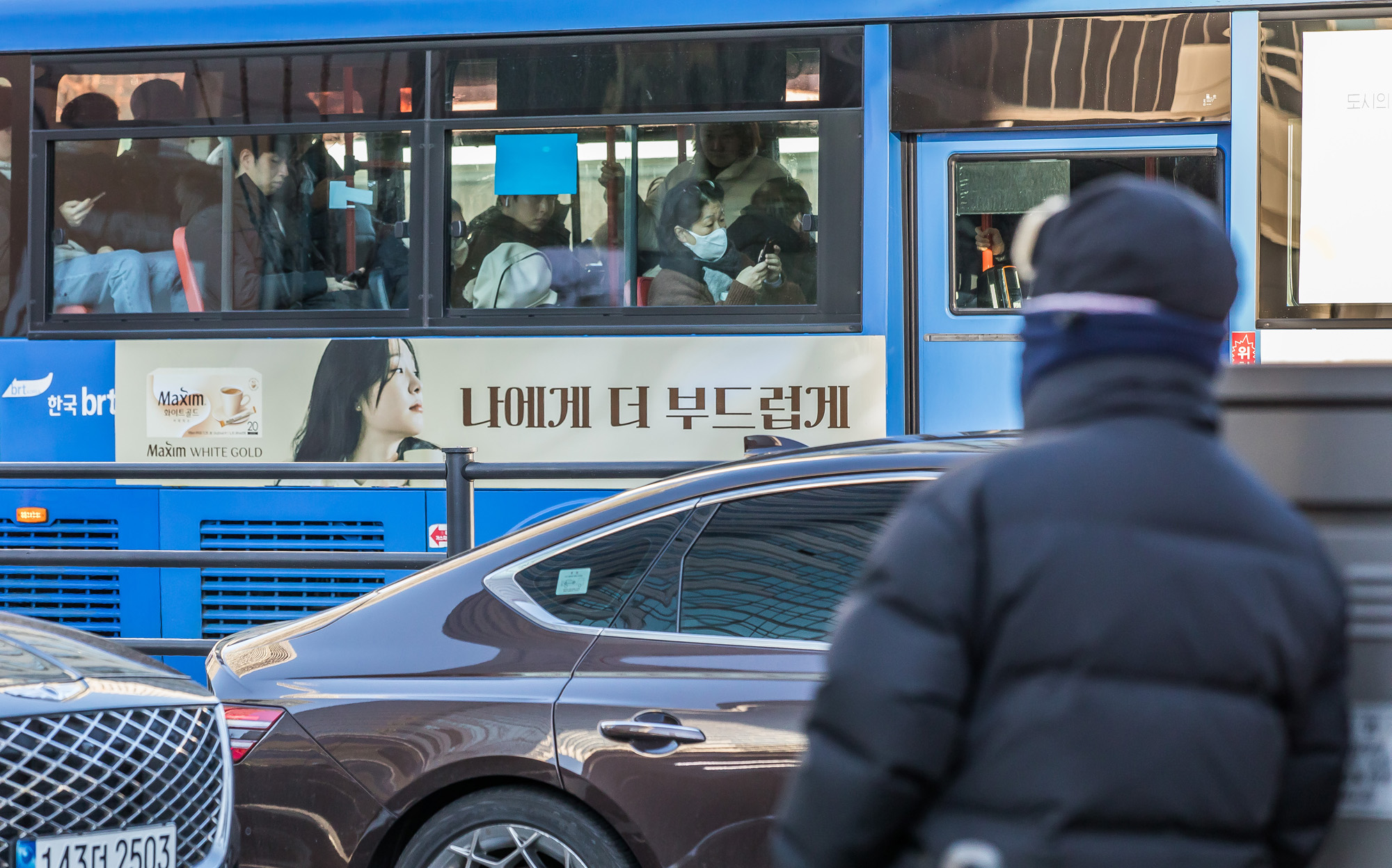 사회;계절;겨울;한파;한파스케치;강추위;출근길한파;강추위스케치;광화문한파