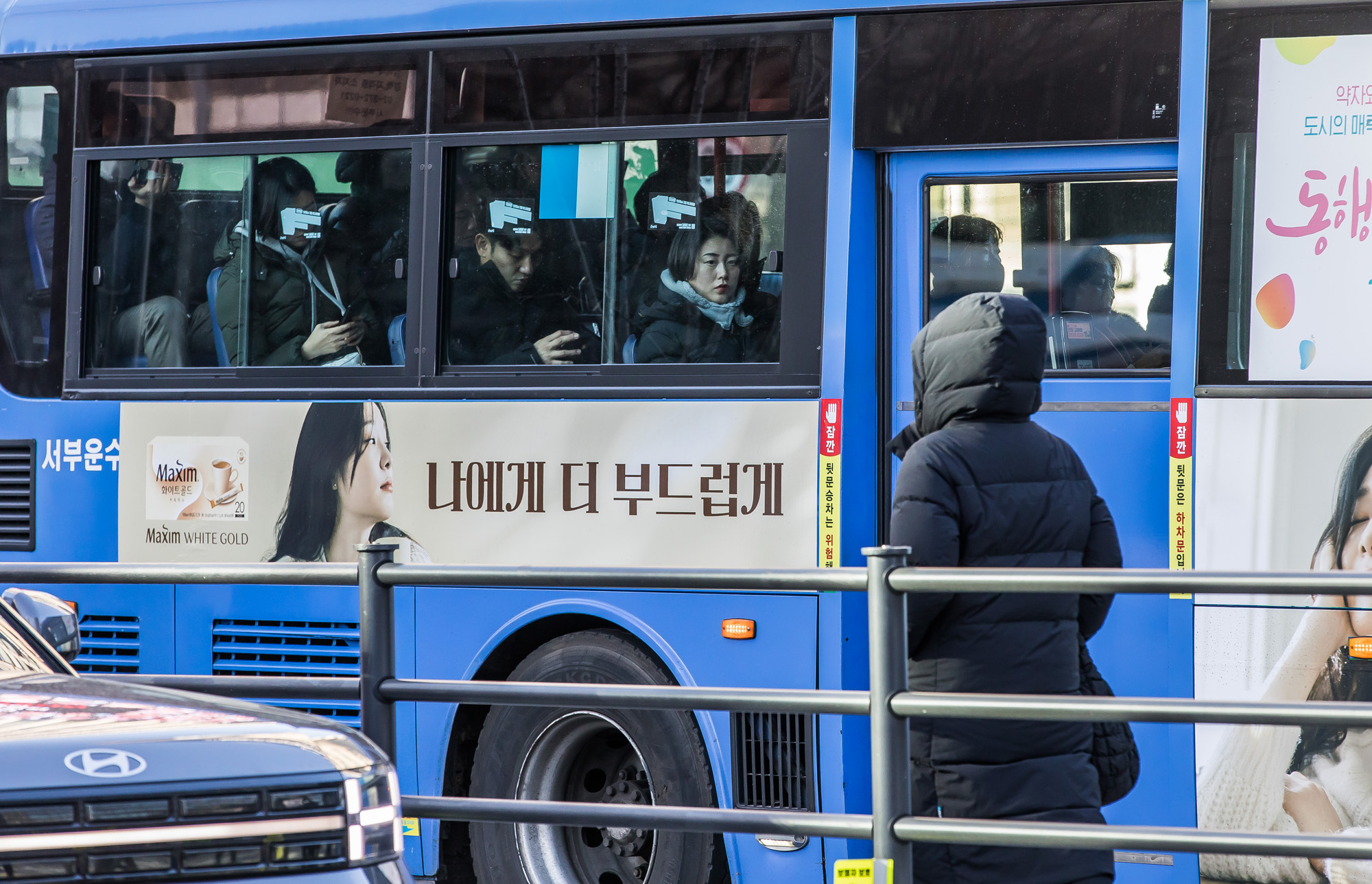 사회;계절;겨울;한파;한파스케치;강추위;출근길한파;강추위스케치;광화문한파