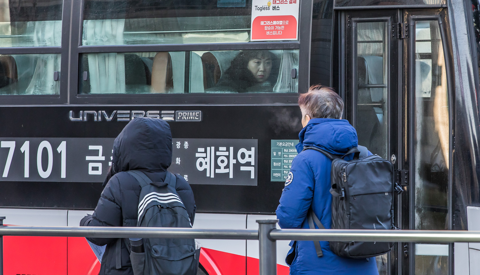 사회;계절;겨울;한파;한파스케치;강추위;출근길한파;강추위스케치;광화문한파