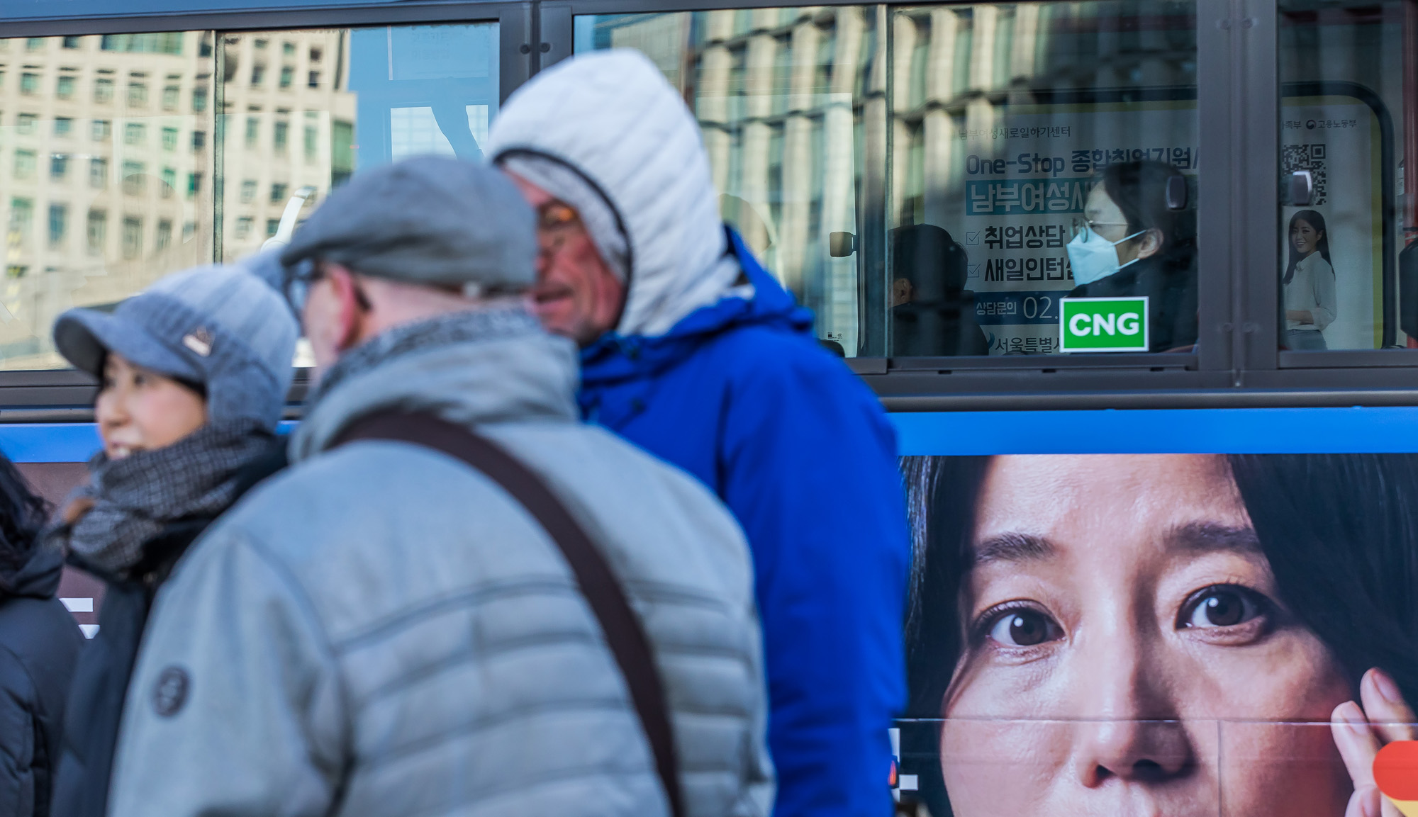 사회;계절;겨울;한파;한파스케치;강추위;출근길한파;강추위스케치;광화문한파