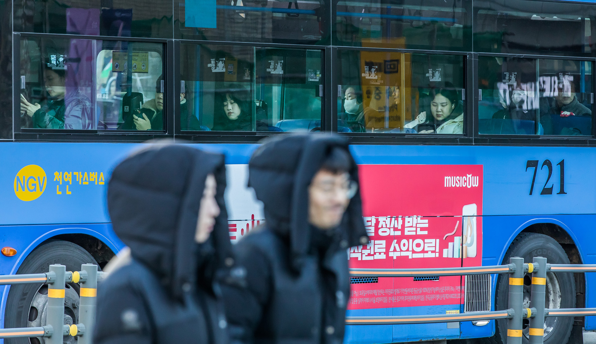 사회;계절;겨울;한파;한파스케치;강추위;출근길한파;강추위스케치;광화문한파