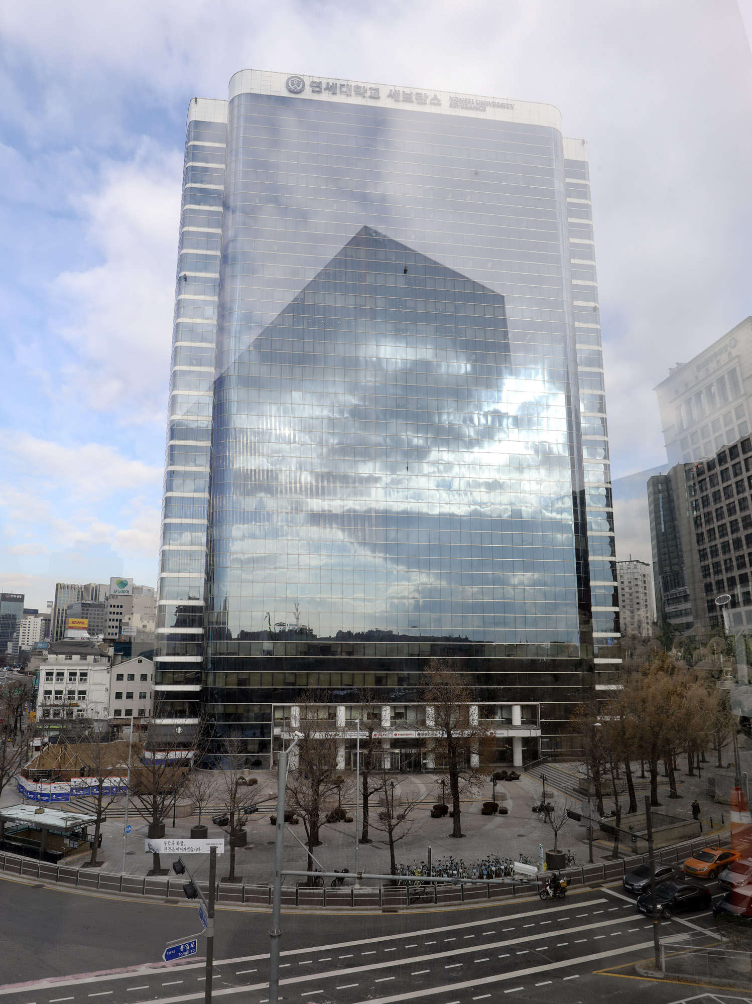 연세세브란스빌딩;롯데;롯데글로벌로지스;글로벌로지스;롯데택배;롯데배송