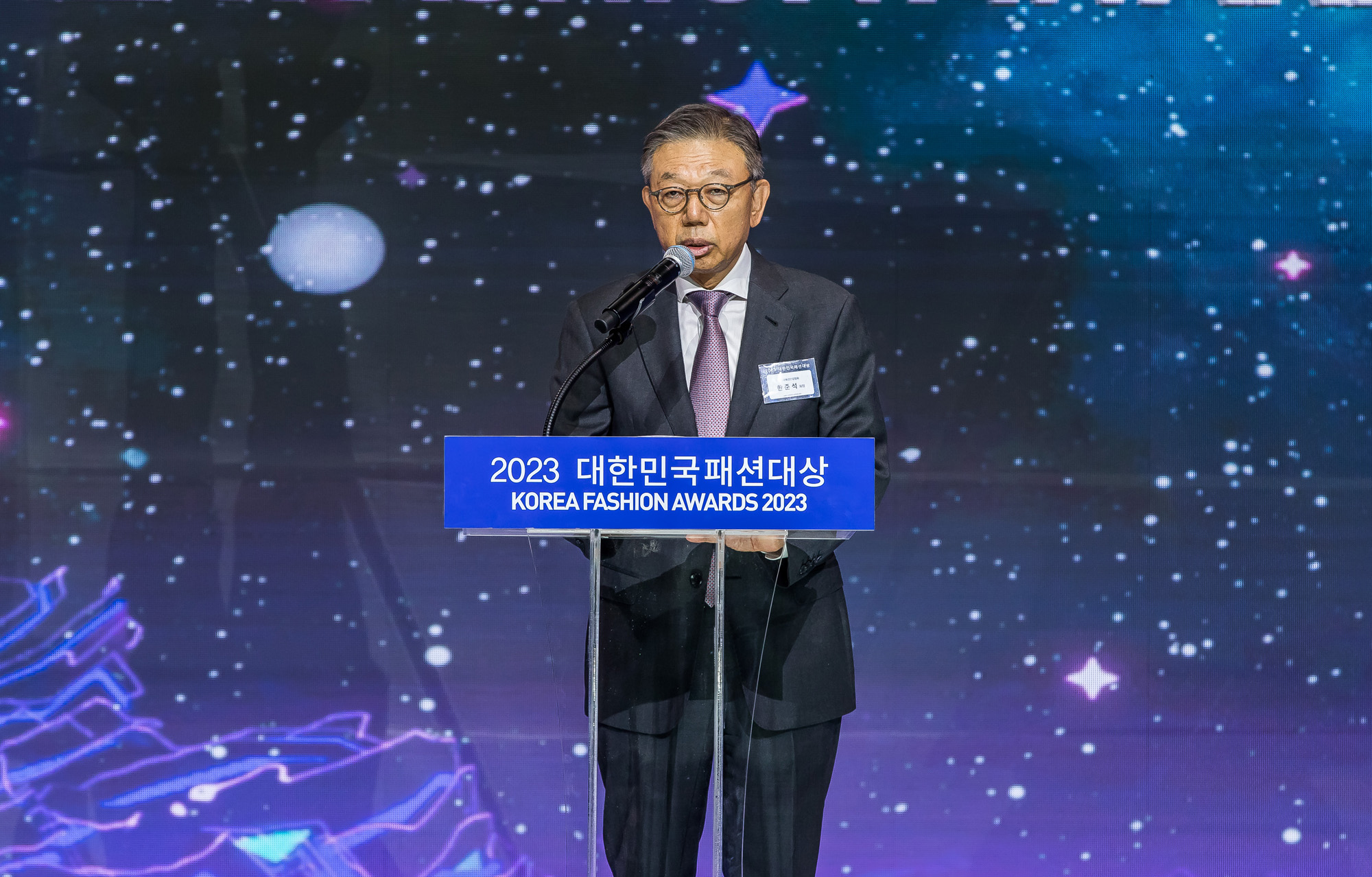 경제;산업;행사;패션;의류;패션쇼;섬유센터;2023대한민국패션대상;신진디자이너하이브리드패션쇼;패션산업