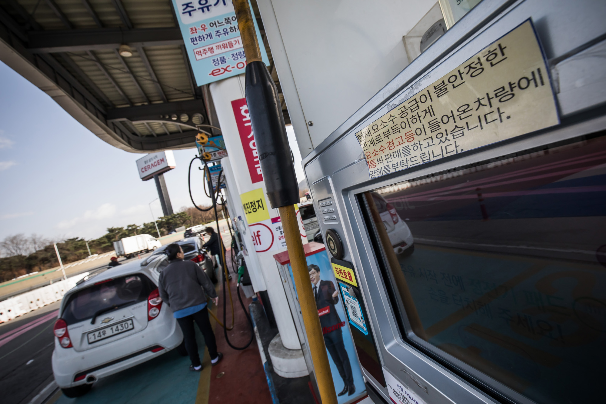 사회;세태;사건사고;요소수대란;요소수품절부족;중국세관요소수출통관보류;중국요소수출제한;주유소;주유소요소수품절