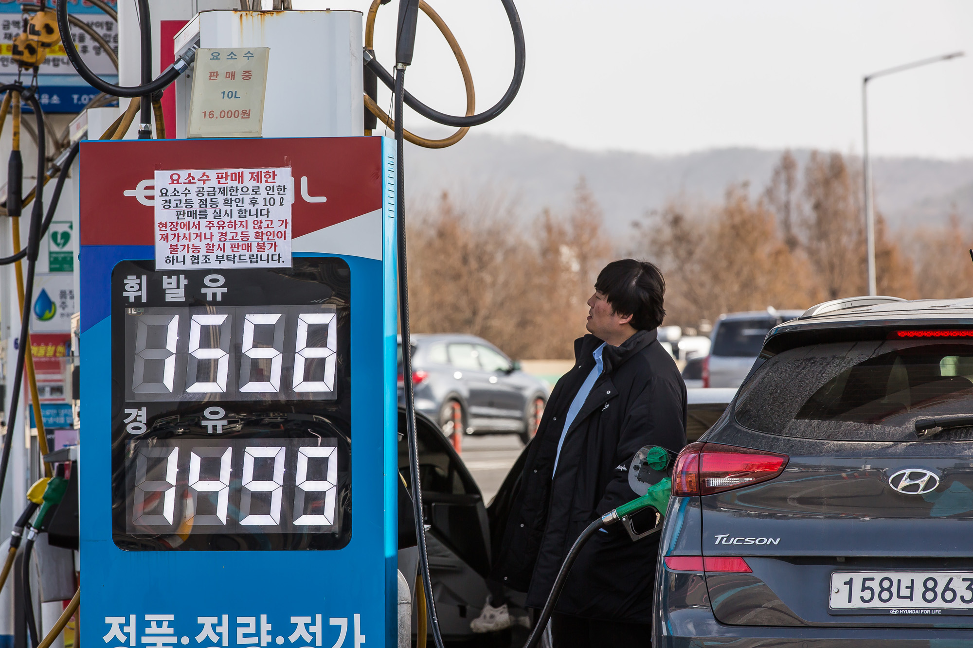 사회;세태;사건사고;요소수대란;요소수품절부족;중국세관요소수출통관보류;중국요소수출제한;주유소;주유소요소수품절