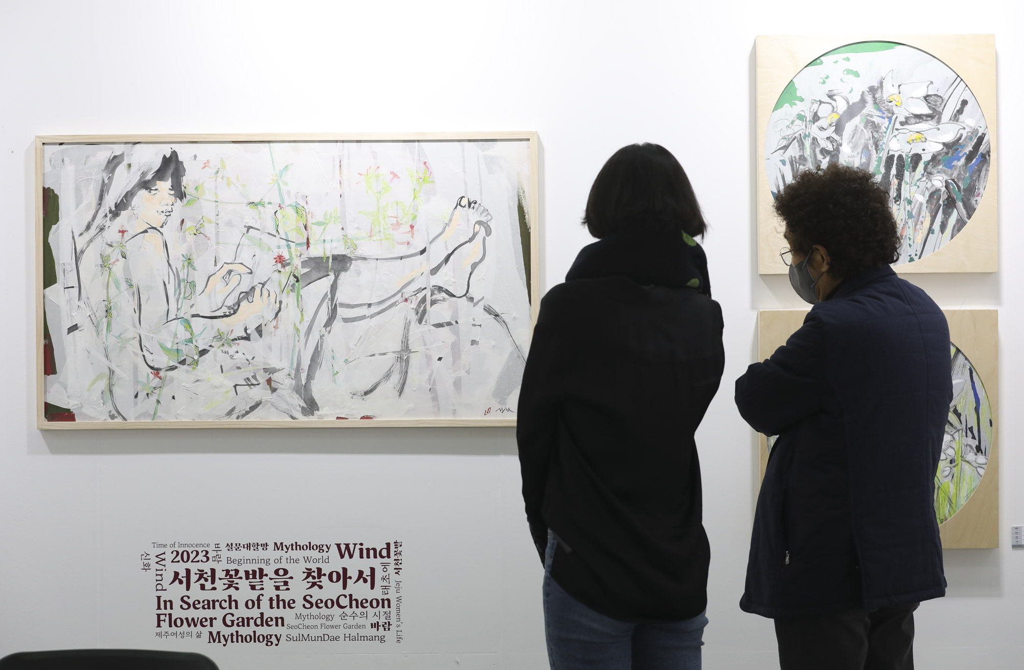 부산국제아트페어;부산아트페어;미술전;갤러리;벡스코