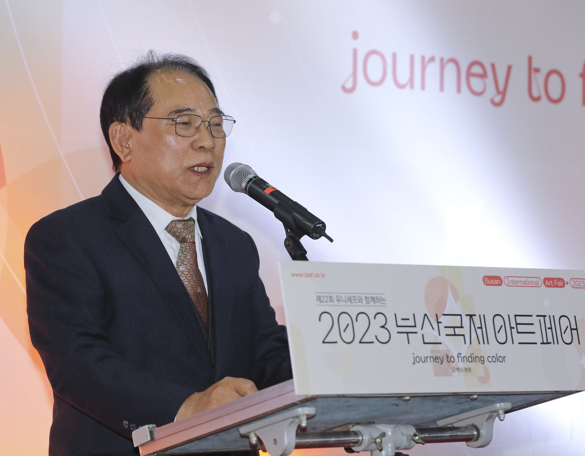 부산국제아트페어;부산아트페어;미술전;갤러리;벡스코