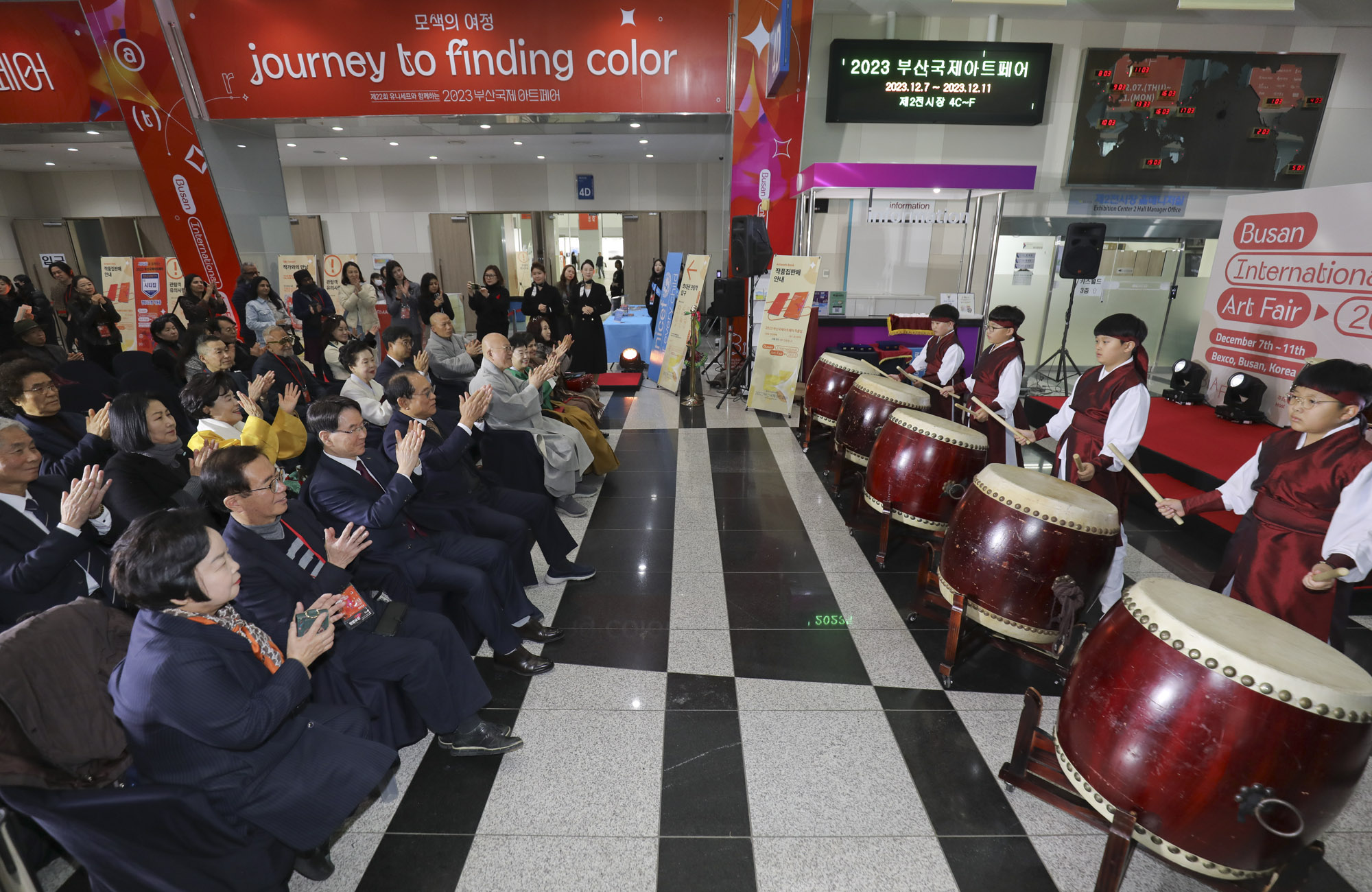 부산국제아트페어;부산아트페어;미술전;갤러리;벡스코