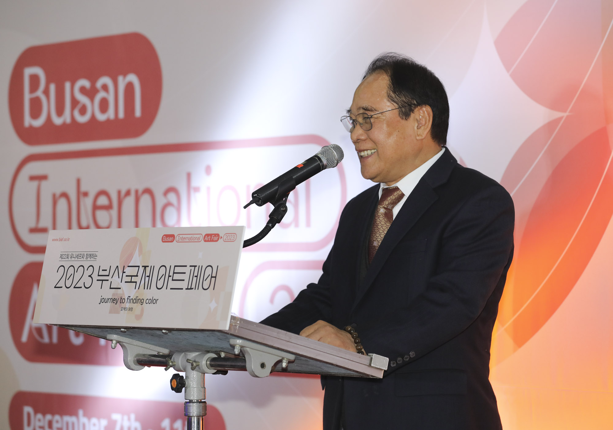 부산국제아트페어;부산아트페어;미술전;갤러리;벡스코