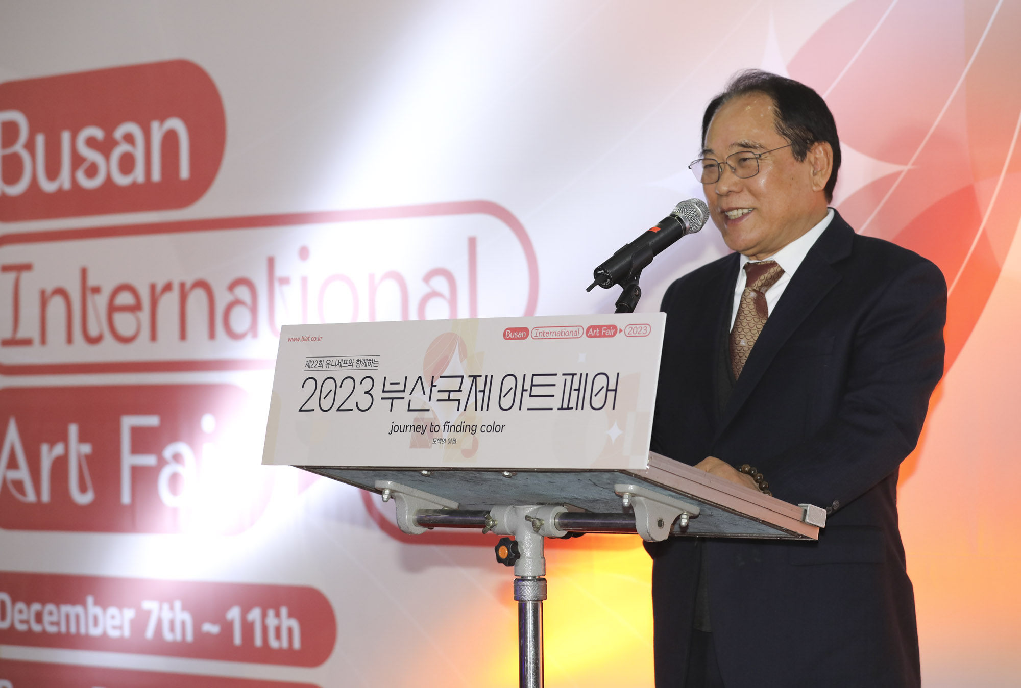 부산국제아트페어;부산아트페어;미술전;갤러리;벡스코