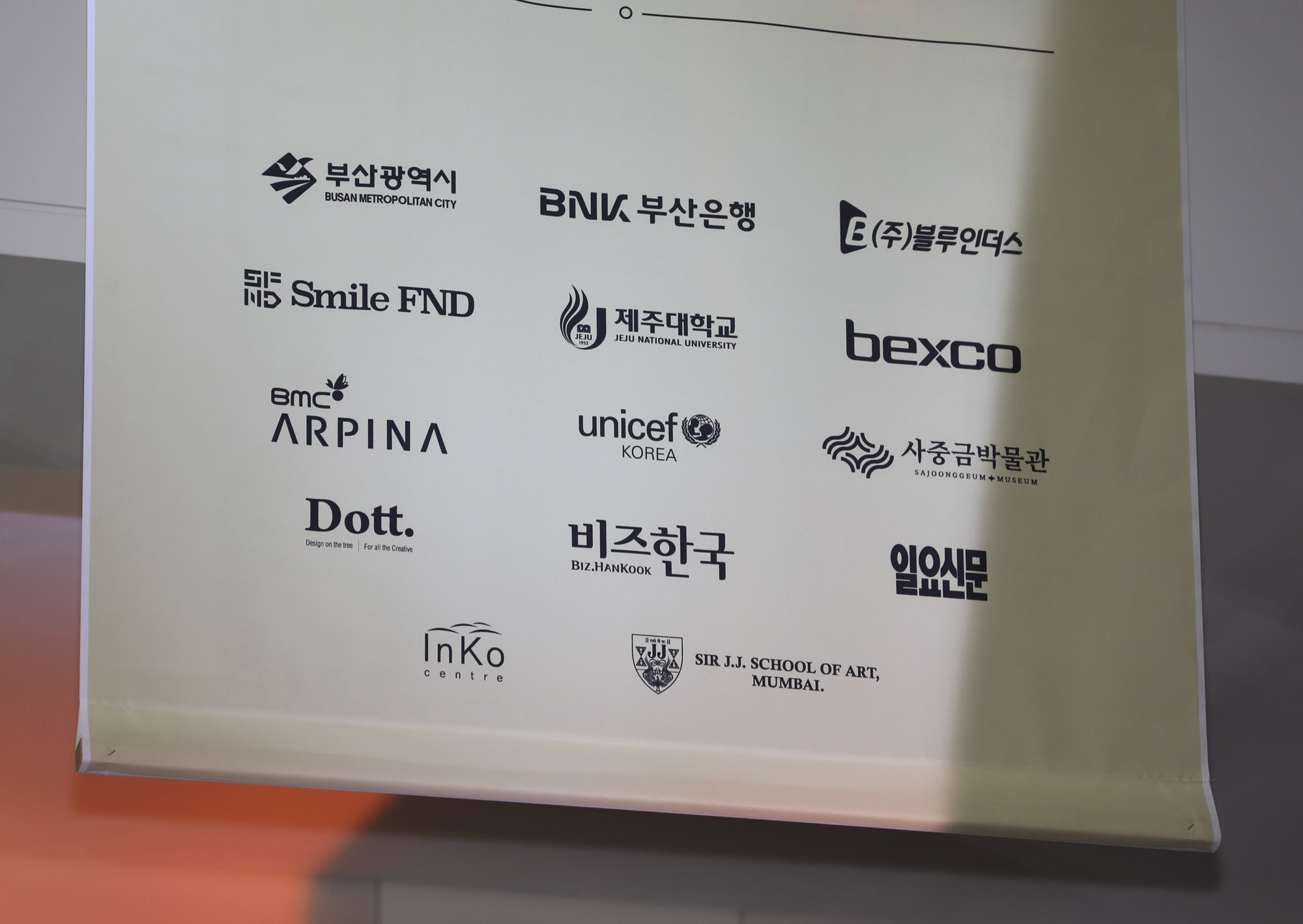 부산국제아트페어;부산아트페어;미술전;갤러리;벡스코