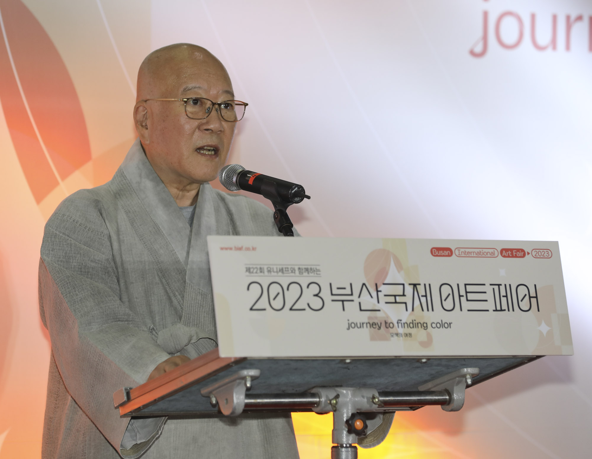 부산국제아트페어;부산아트페어;미술전;갤러리;벡스코