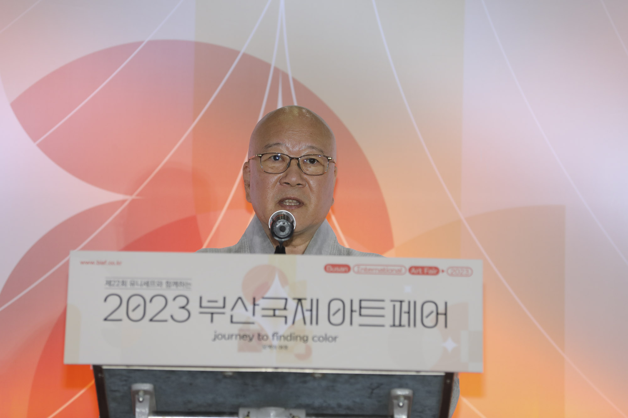 부산국제아트페어;부산아트페어;미술전;갤러리;벡스코