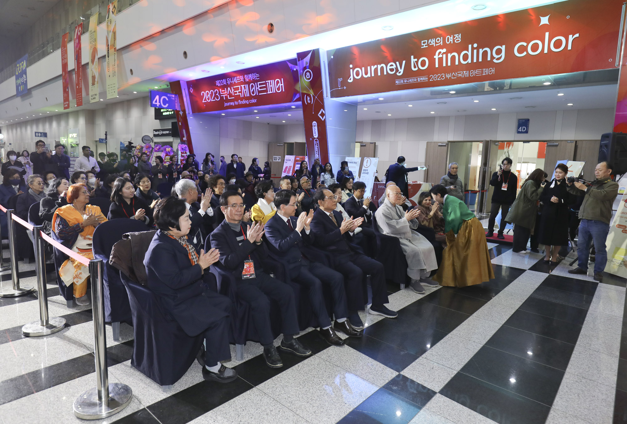 부산국제아트페어;부산아트페어;미술전;갤러리;벡스코