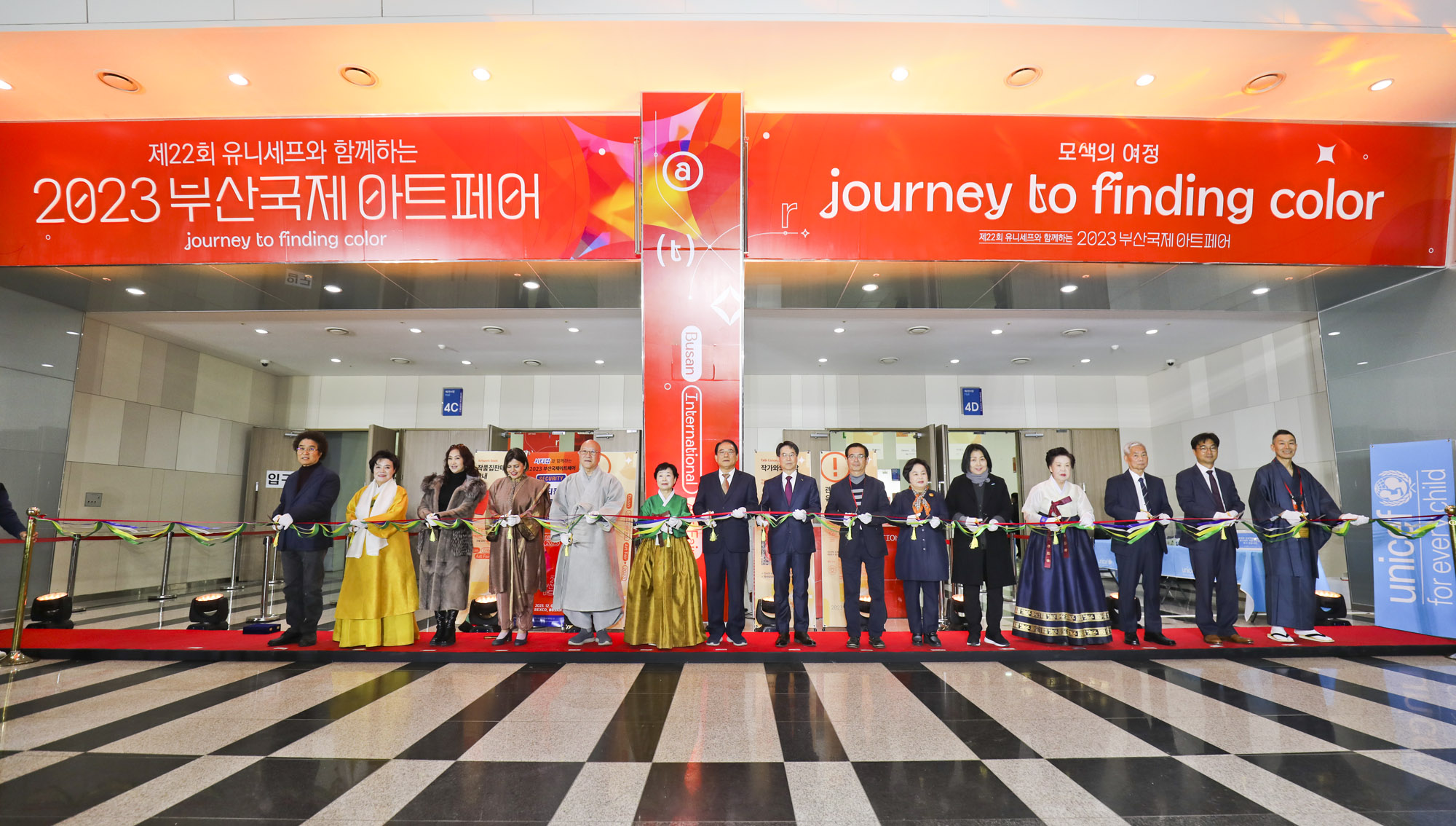 부산국제아트페어;부산아트페어;미술전;갤러리;벡스코