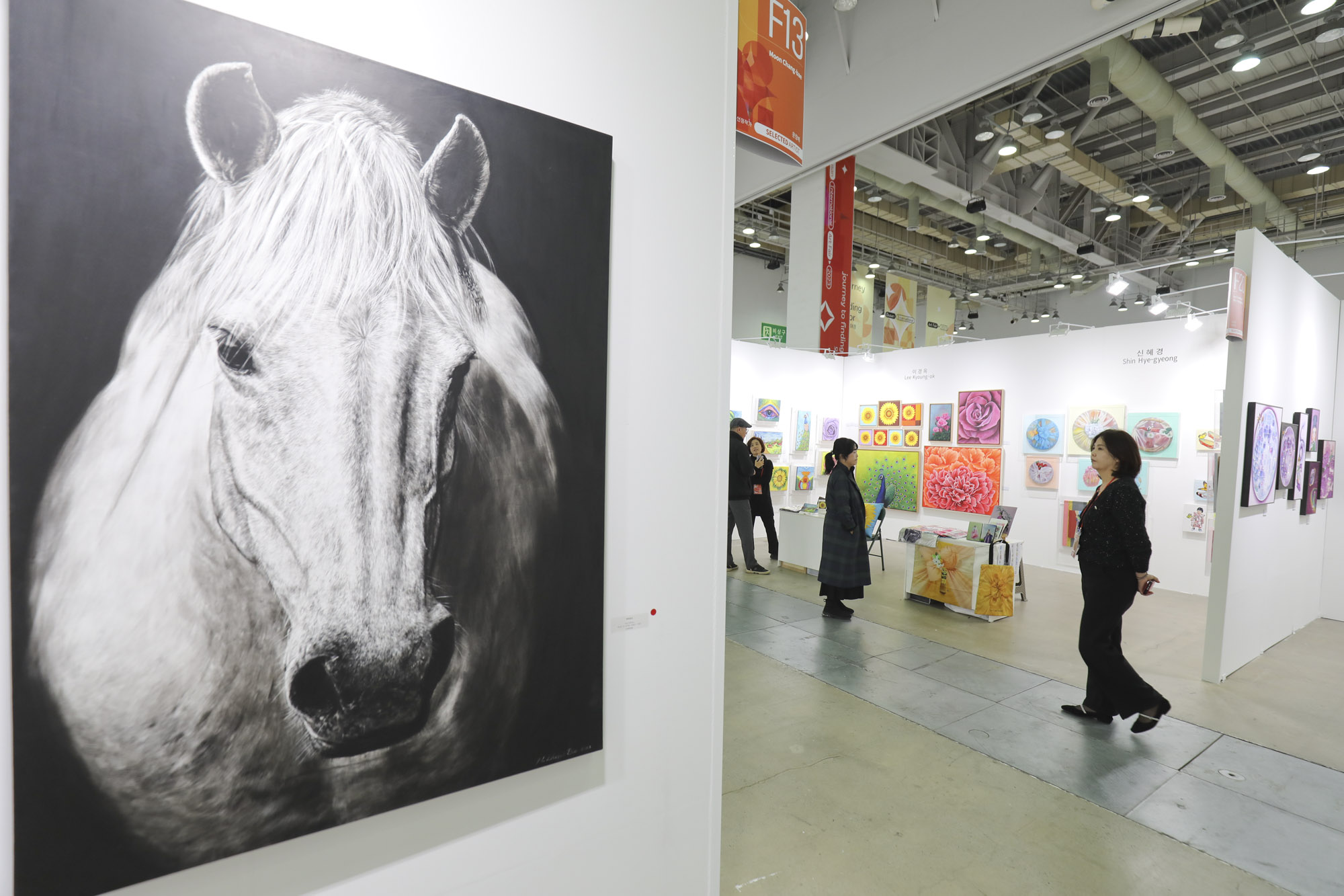 부산국제아트페어;2023부산국제아트페어;부산전시;벡스코