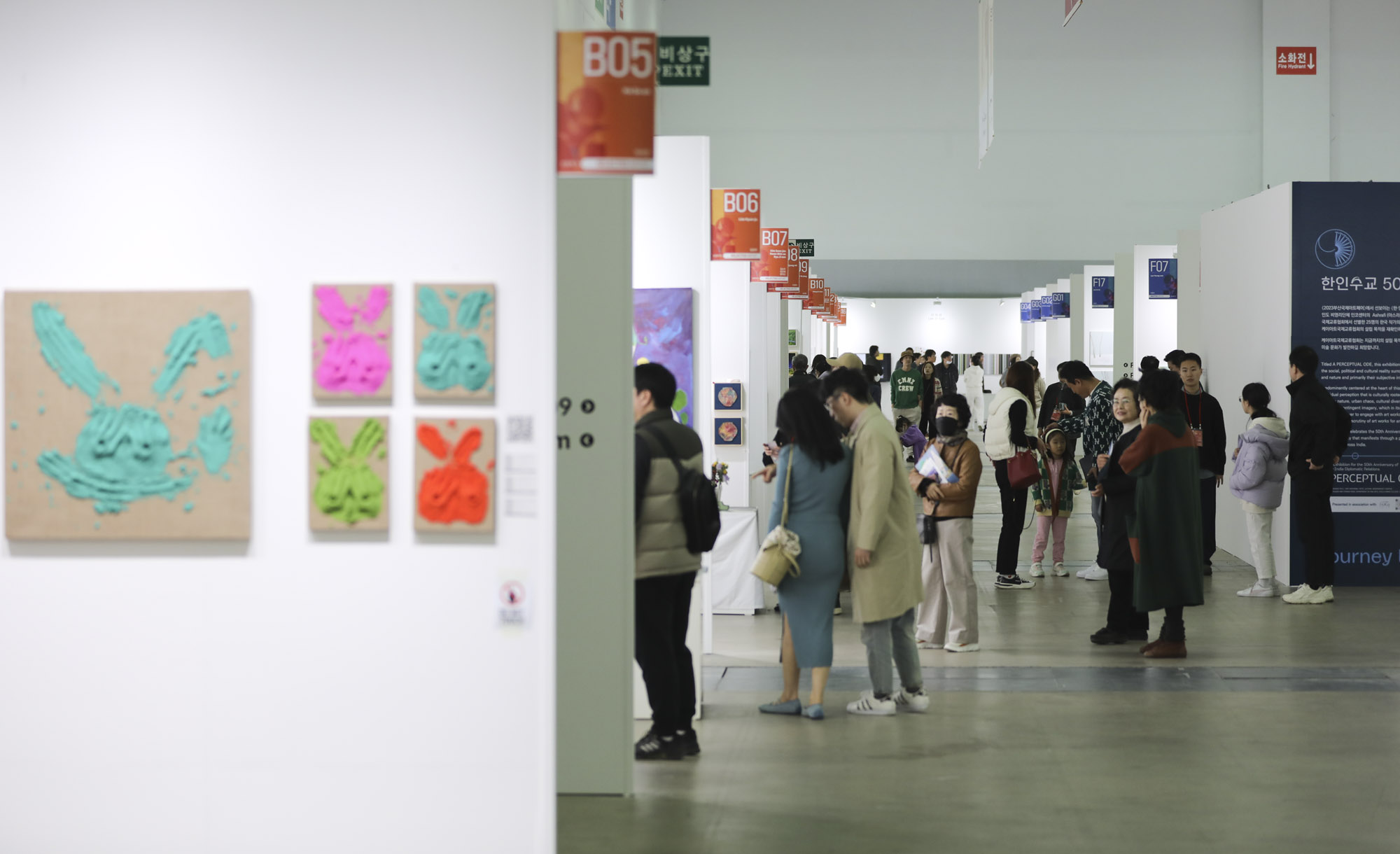 부산국제아트페어;부산아트페어;벡스코;전시;부산국제아트;BIAF