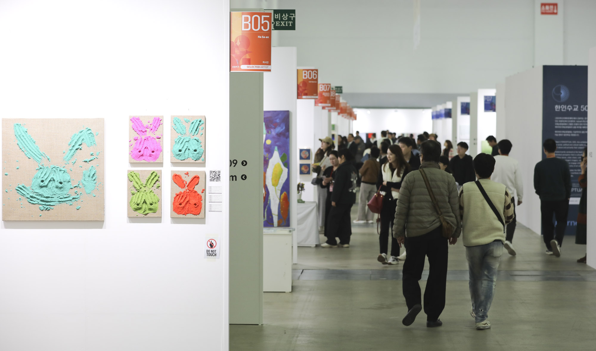 부산국제아트페어;부산아트페어;벡스코;전시;부산국제아트;BIAF