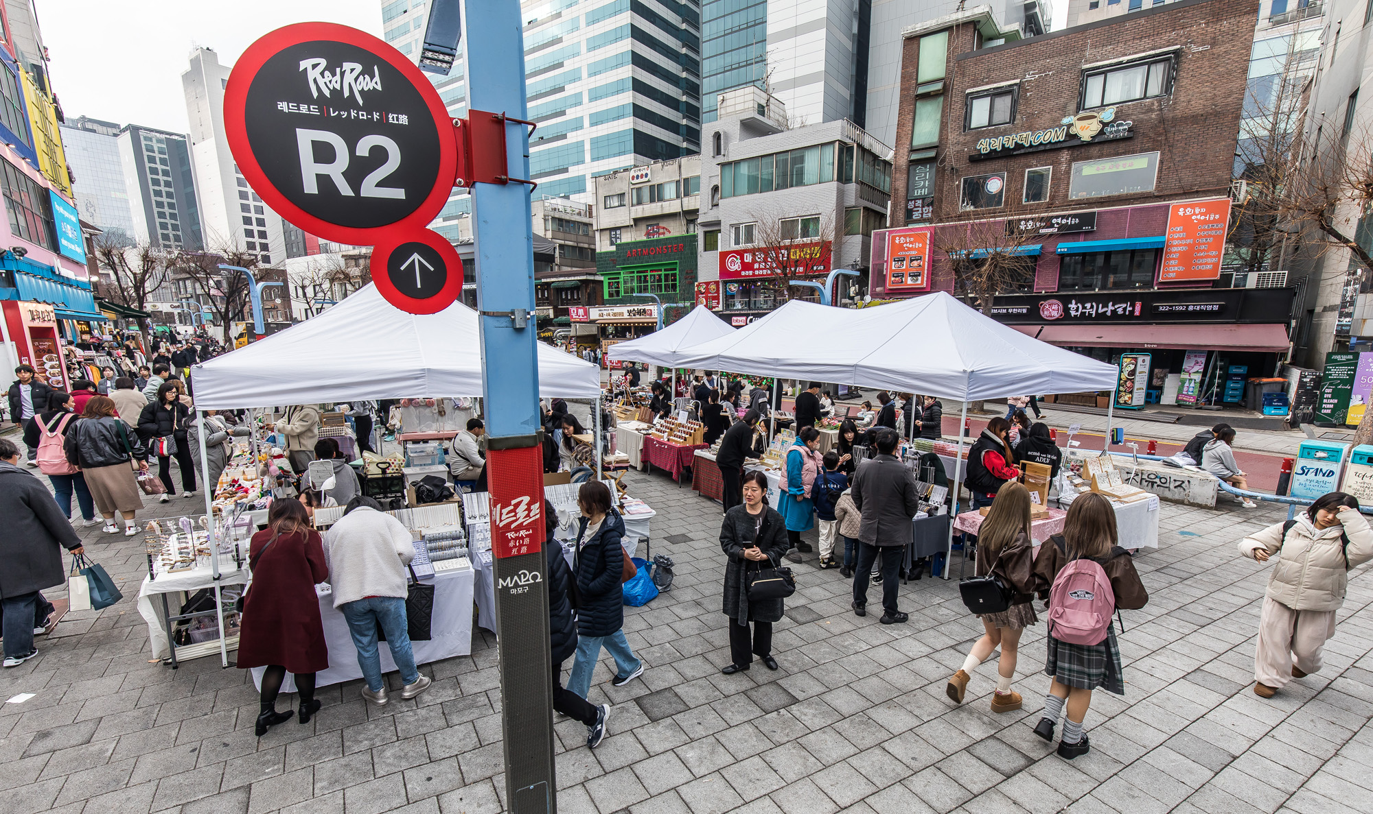 사회;세태;화보;홍대;홍대거리;홍대레드로드;마포구관광특화거리;redroad;홍대중심가차없는거리;경제상권;홍대상권