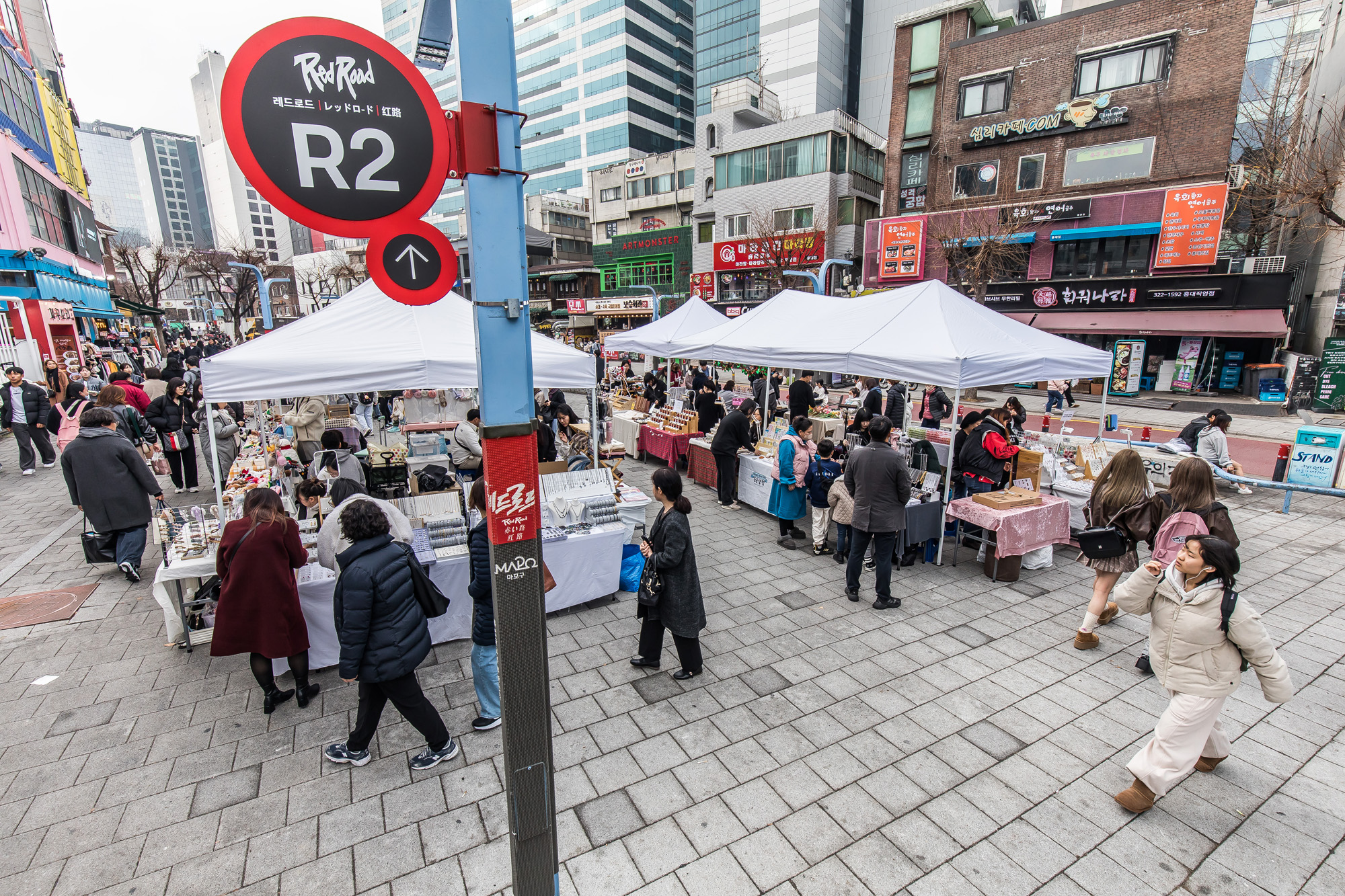 사회;세태;화보;홍대;홍대거리;홍대레드로드;마포구관광특화거리;redroad;홍대중심가차없는거리;경제상권;홍대상권