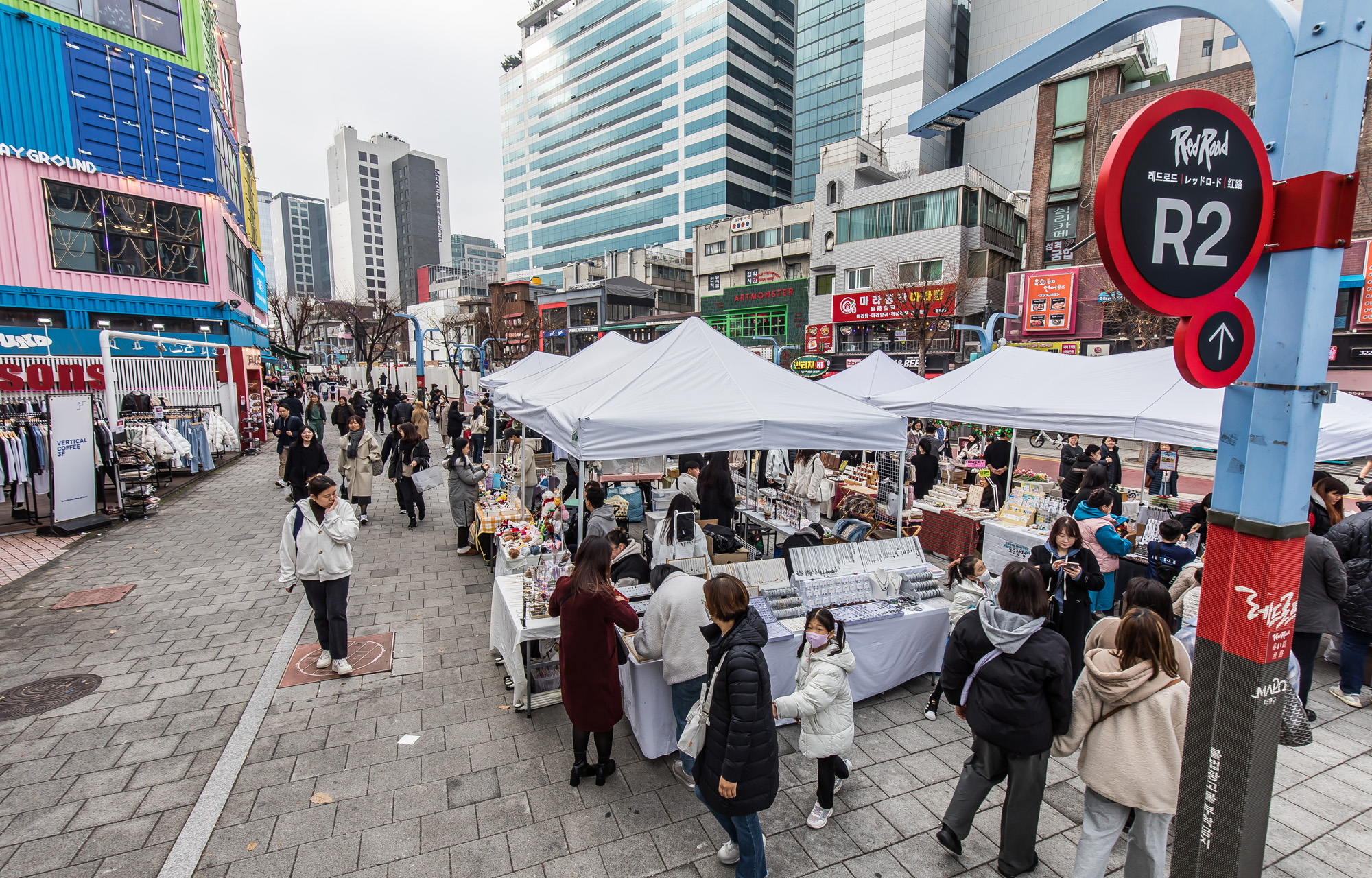 사회;세태;화보;홍대;홍대거리;홍대레드로드;마포구관광특화거리;redroad;홍대중심가차없는거리;경제상권;홍대상권