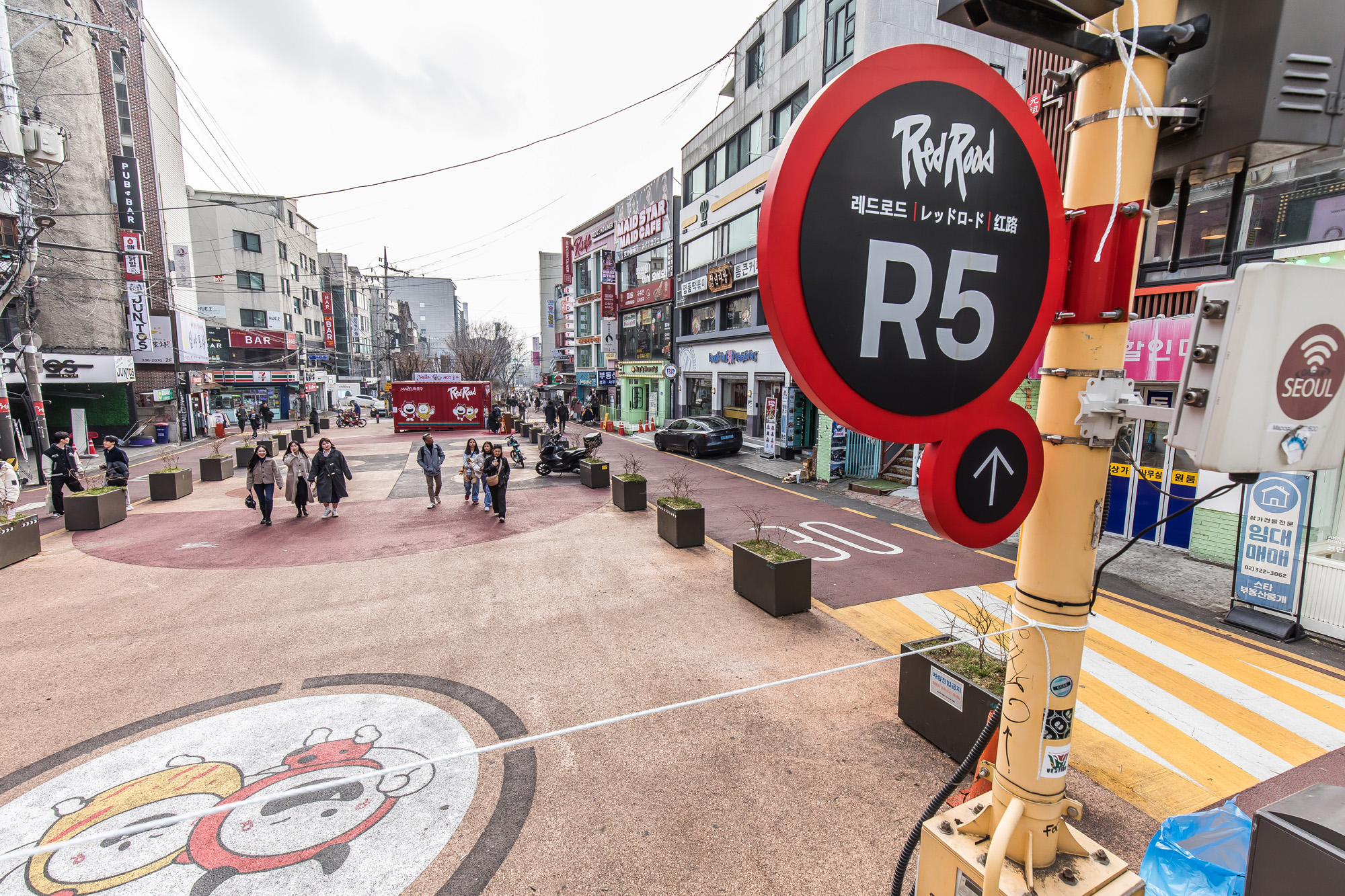 사회;세태;화보;홍대;홍대거리;홍대레드로드;마포구관광특화거리;redroad;홍대중심가차없는거리;경제상권;홍대상권