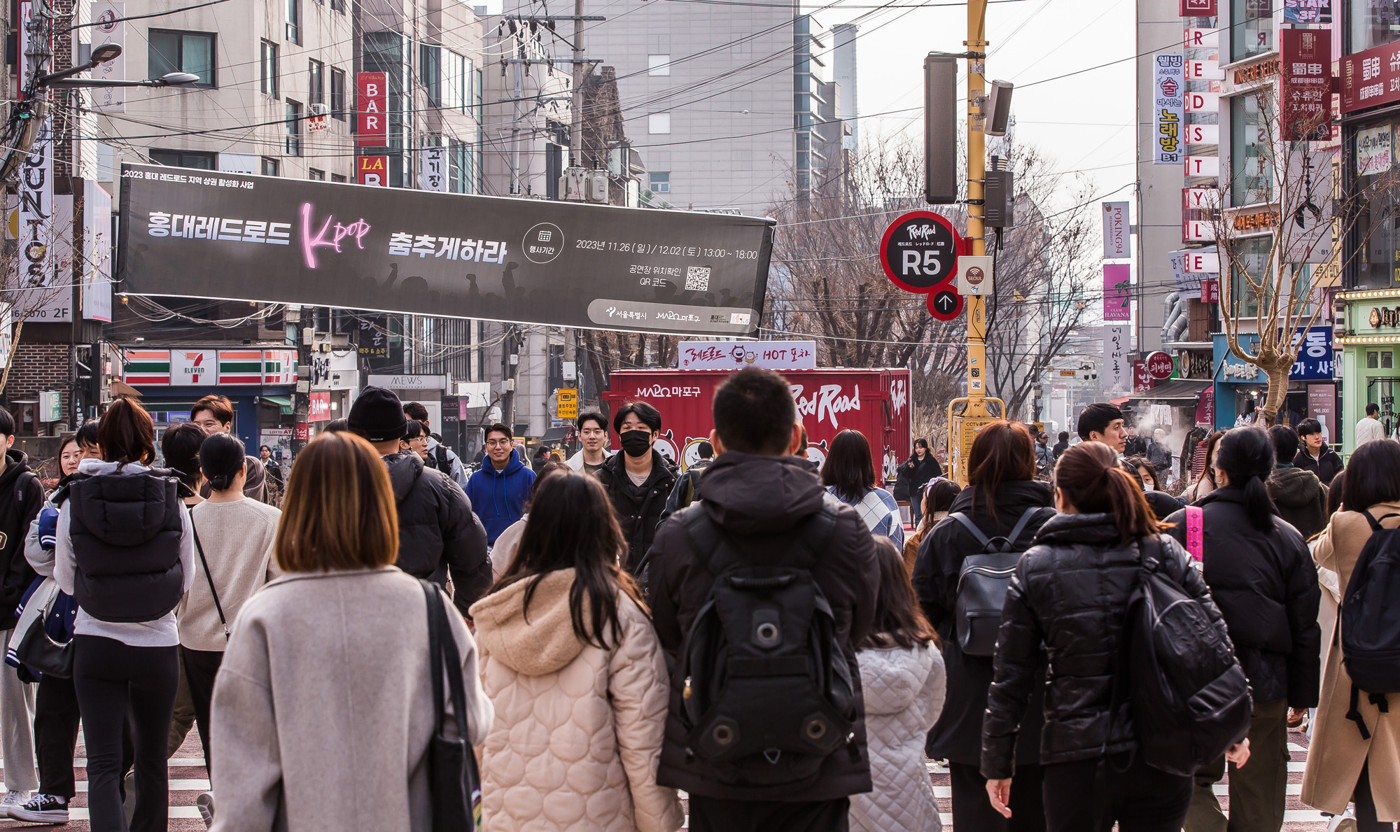 사회;세태;화보;홍대;홍대거리;홍대레드로드;마포구관광특화거리;redroad;홍대중심가차없는거리;경제상권;홍대상권