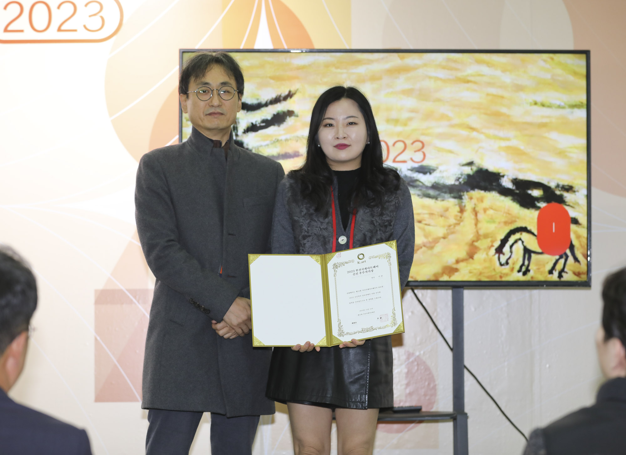 부산국제아트페어;아트페어;부산작가;벡스코