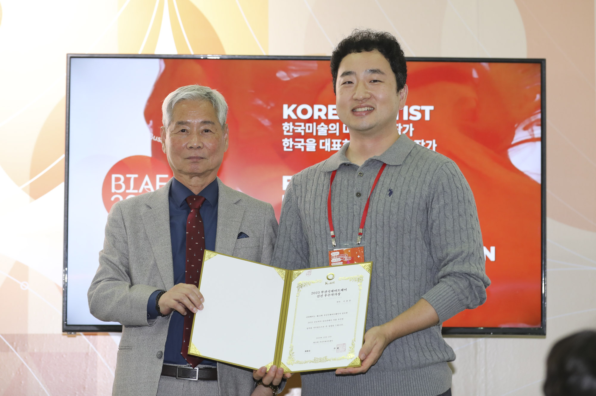 부산국제아트페어;아트페어;부산작가;벡스코