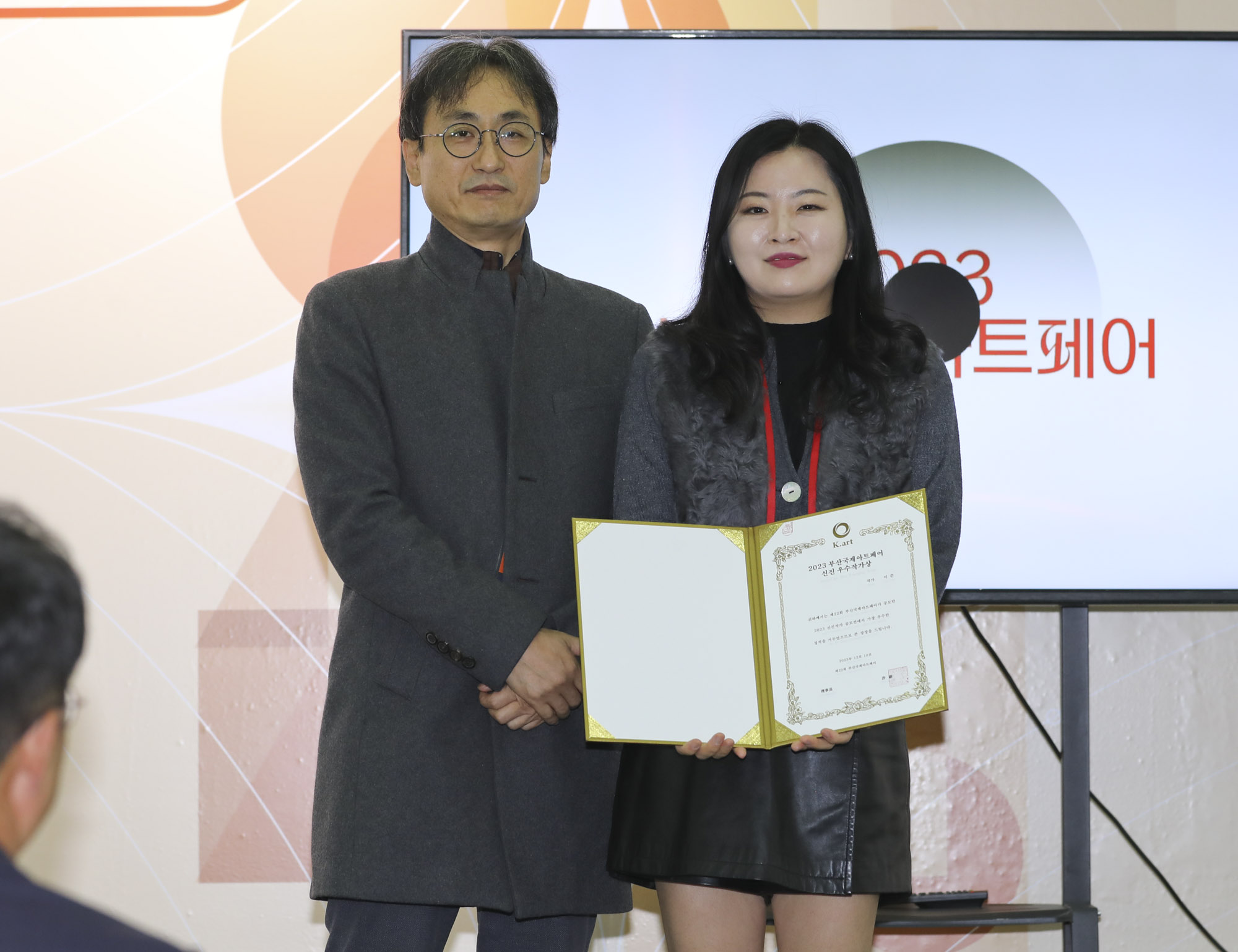 부산국제아트페어;아트페어;부산작가;벡스코