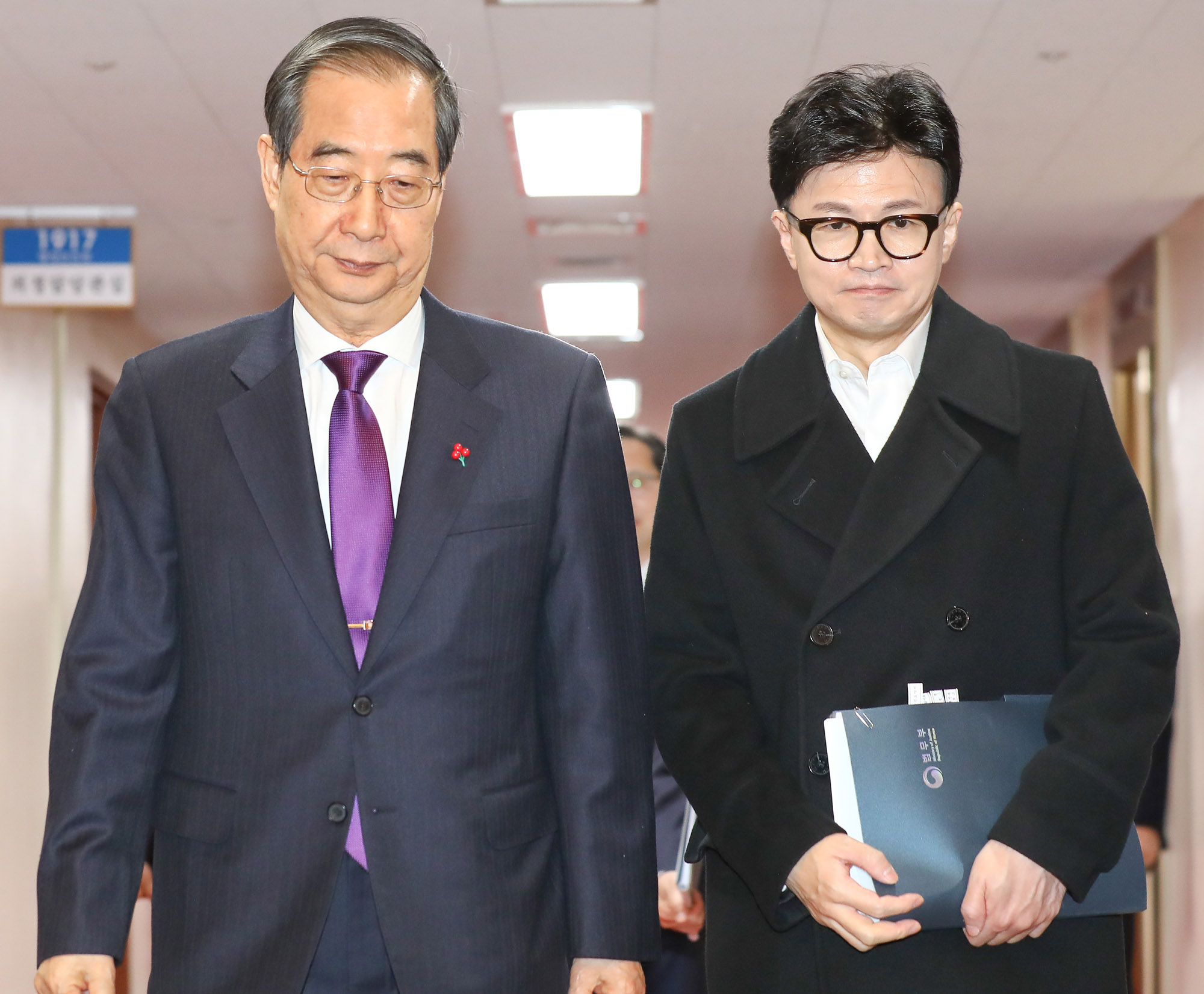 국무회의