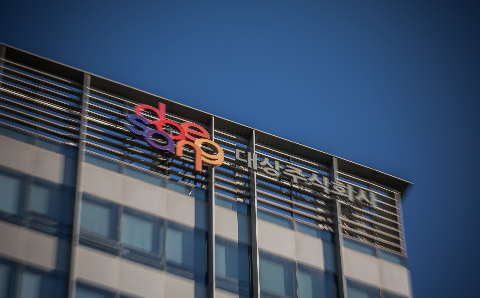 경제;그룹;대기업;대상그룹;대상홀딩스;조미료;미원;대상주식회사;종합식품회사;식품특화기업집단;호남재벌