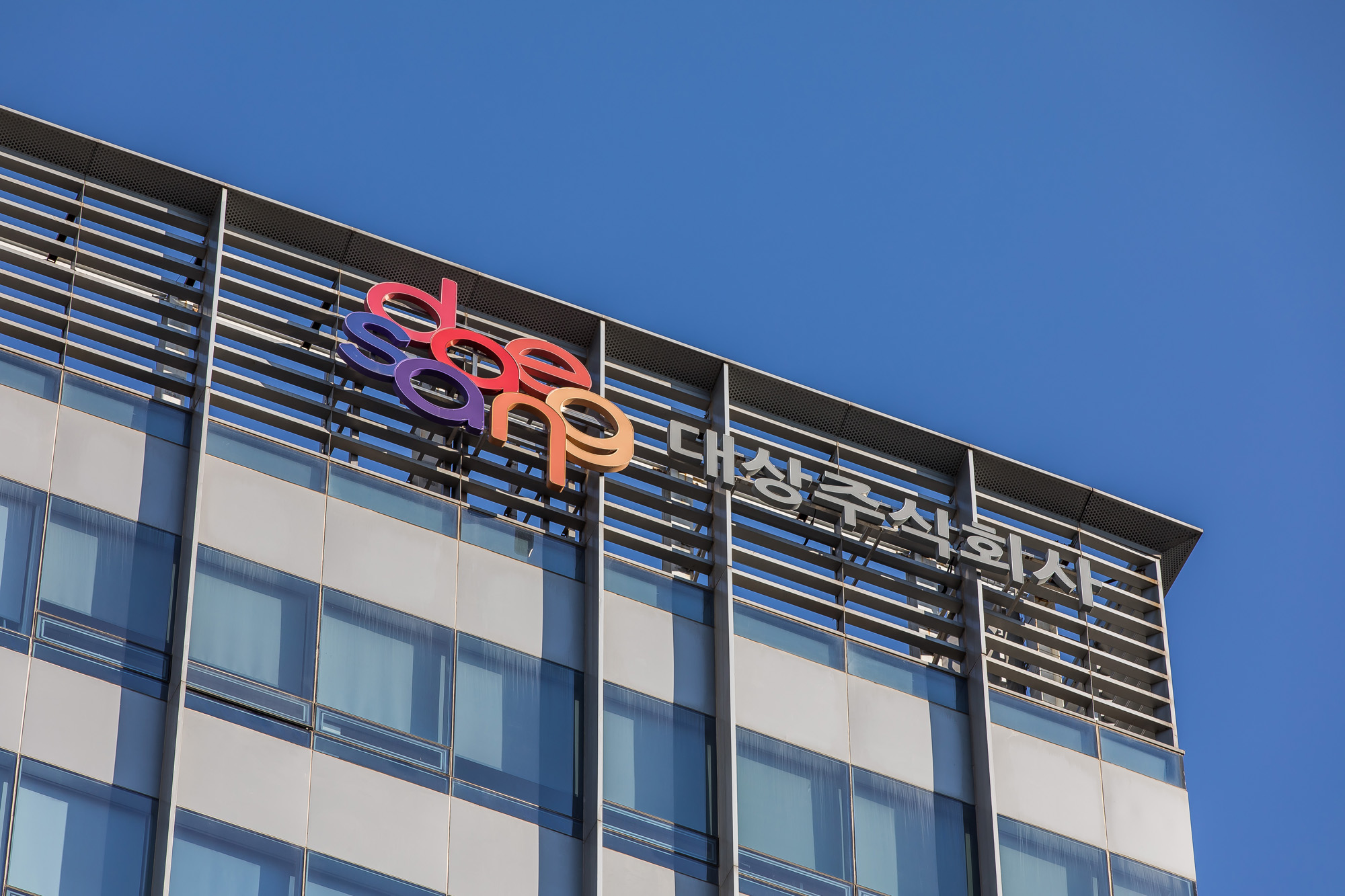 경제;그룹;대기업;대상그룹;대상홀딩스;조미료;미원;대상주식회사;종합식품회사;식품특화기업집단;호남재벌