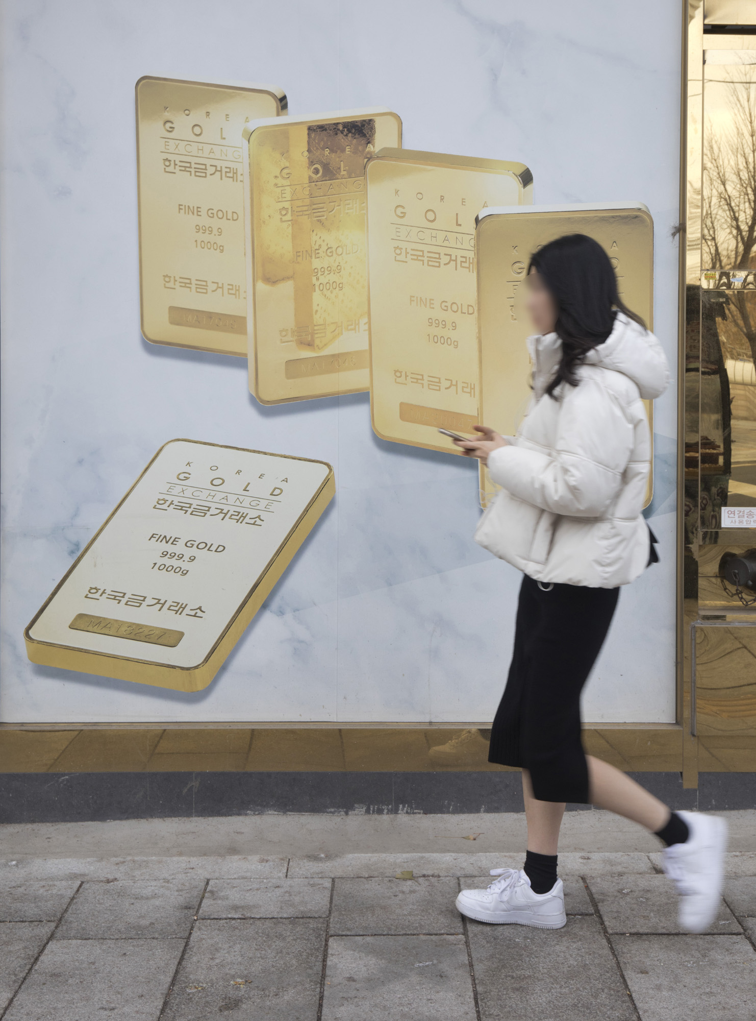 경제;금값;한국금거래소