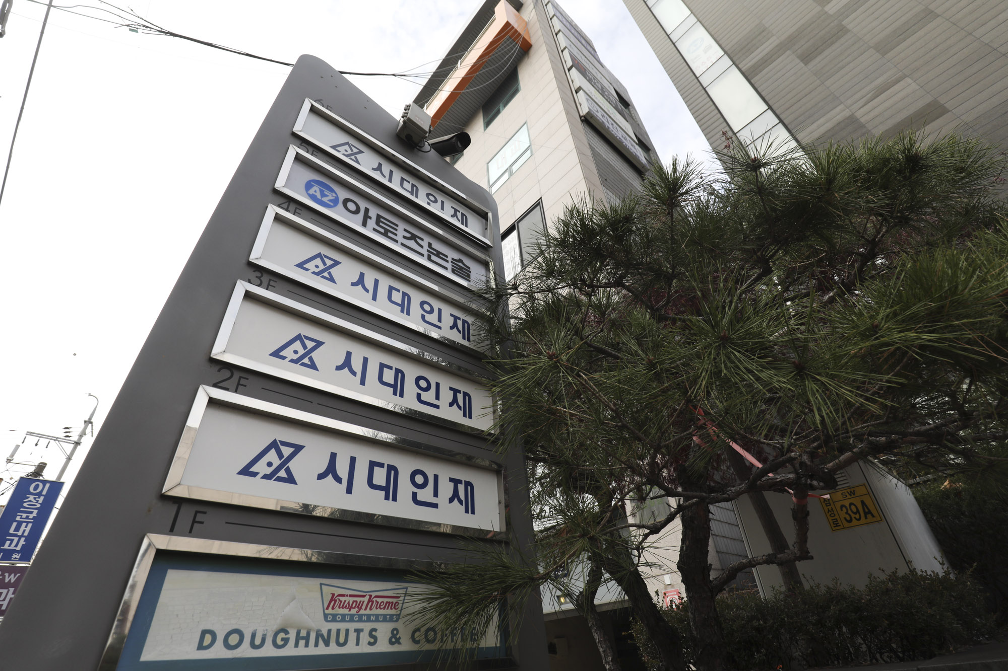 시대인재;대치동시대인재;시대인재재수학원;시대인재본원