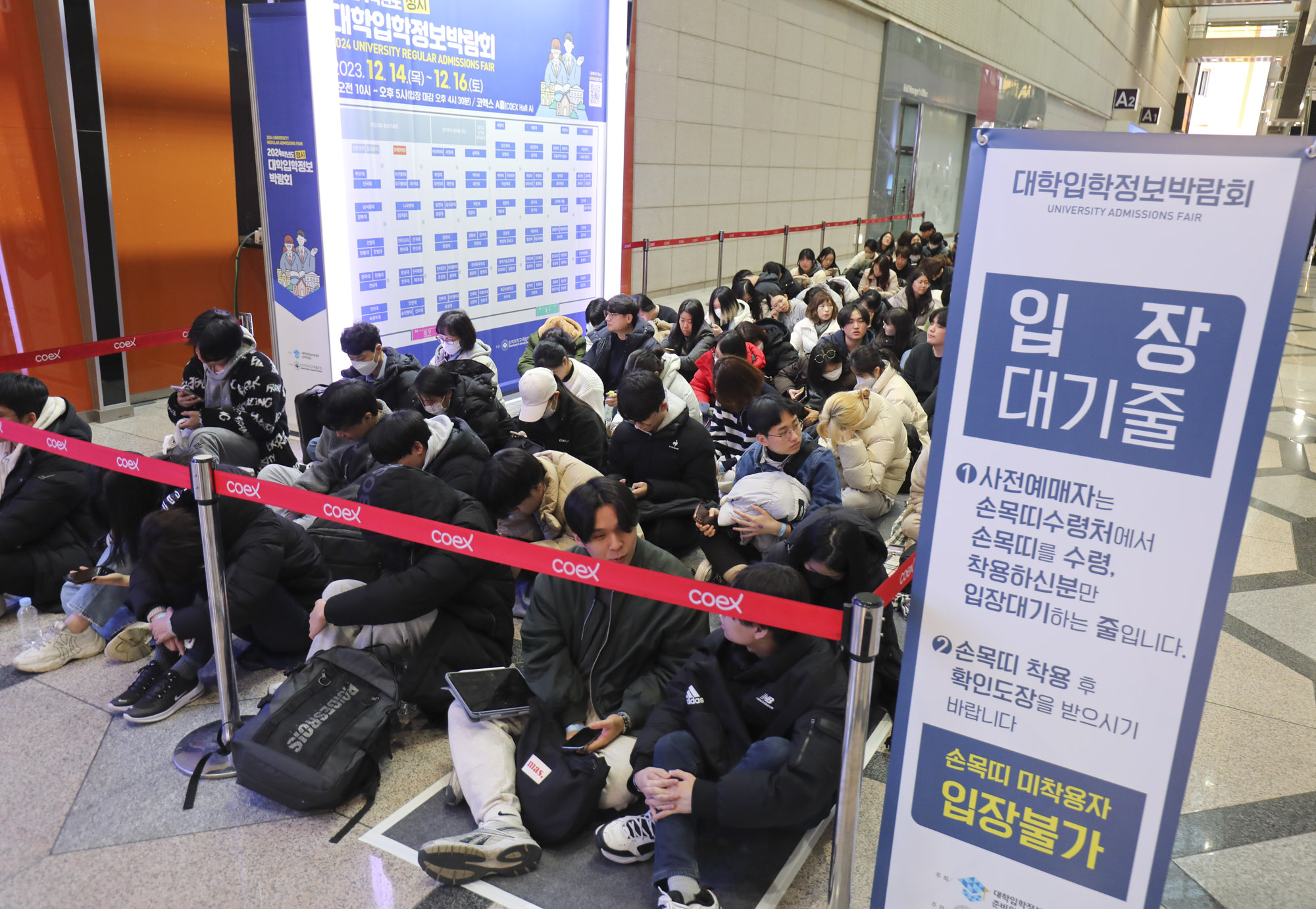 대학입학정보박람회;입시박람회;대학;정시