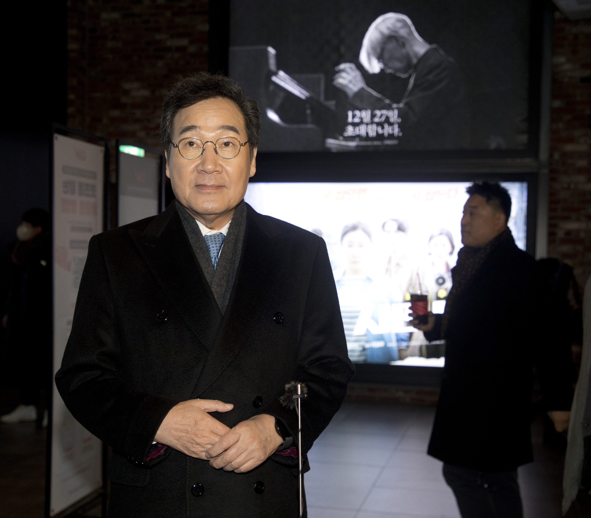 문화;영화;길위에 김대중;시사회;이낙연