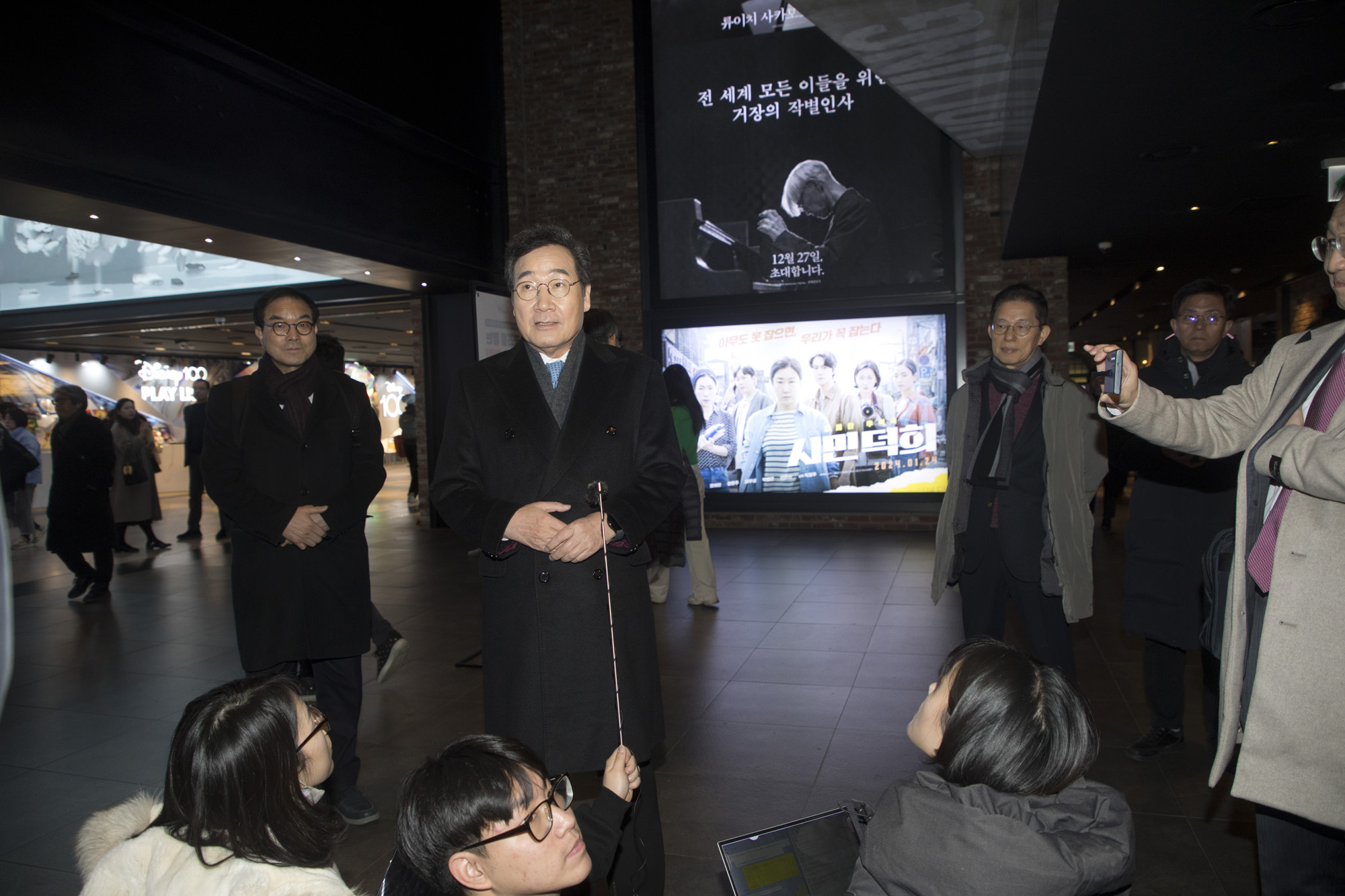 문화;영화;길위에 김대중;시사회;이낙연