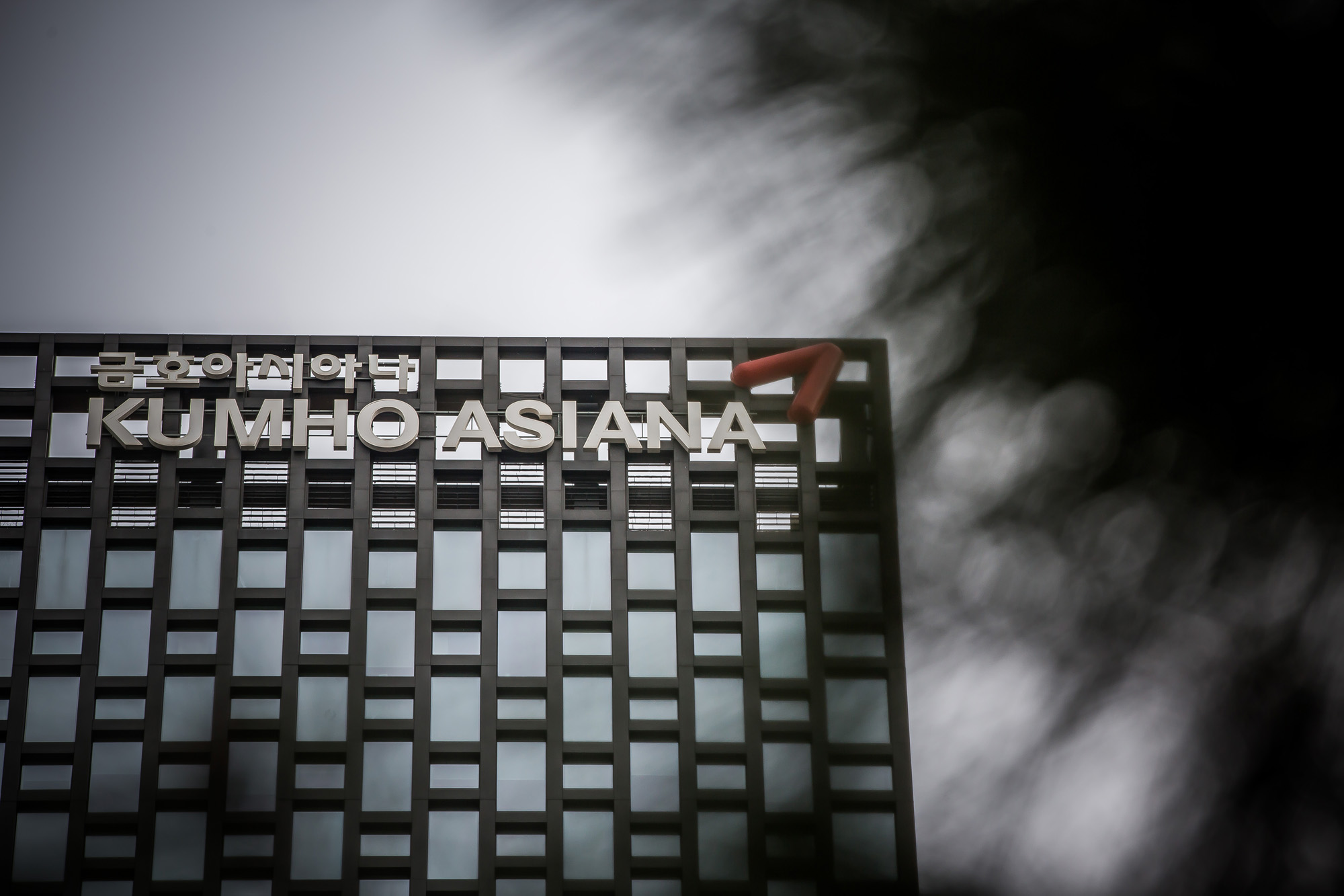 경제;기업;대기업;금호그룹;금호아시아나;금호그룹사옥;센트로폴리스빌딩