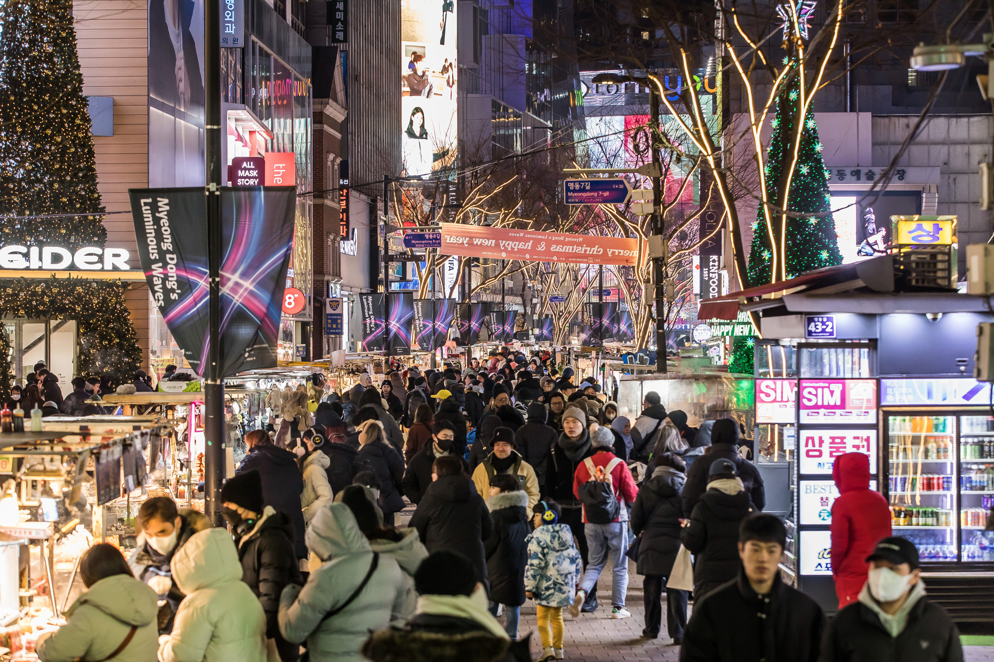 사회;세태;연말;연말거리;명동거리;명동인파;송구영신;연말명동인파;명동크리스마스