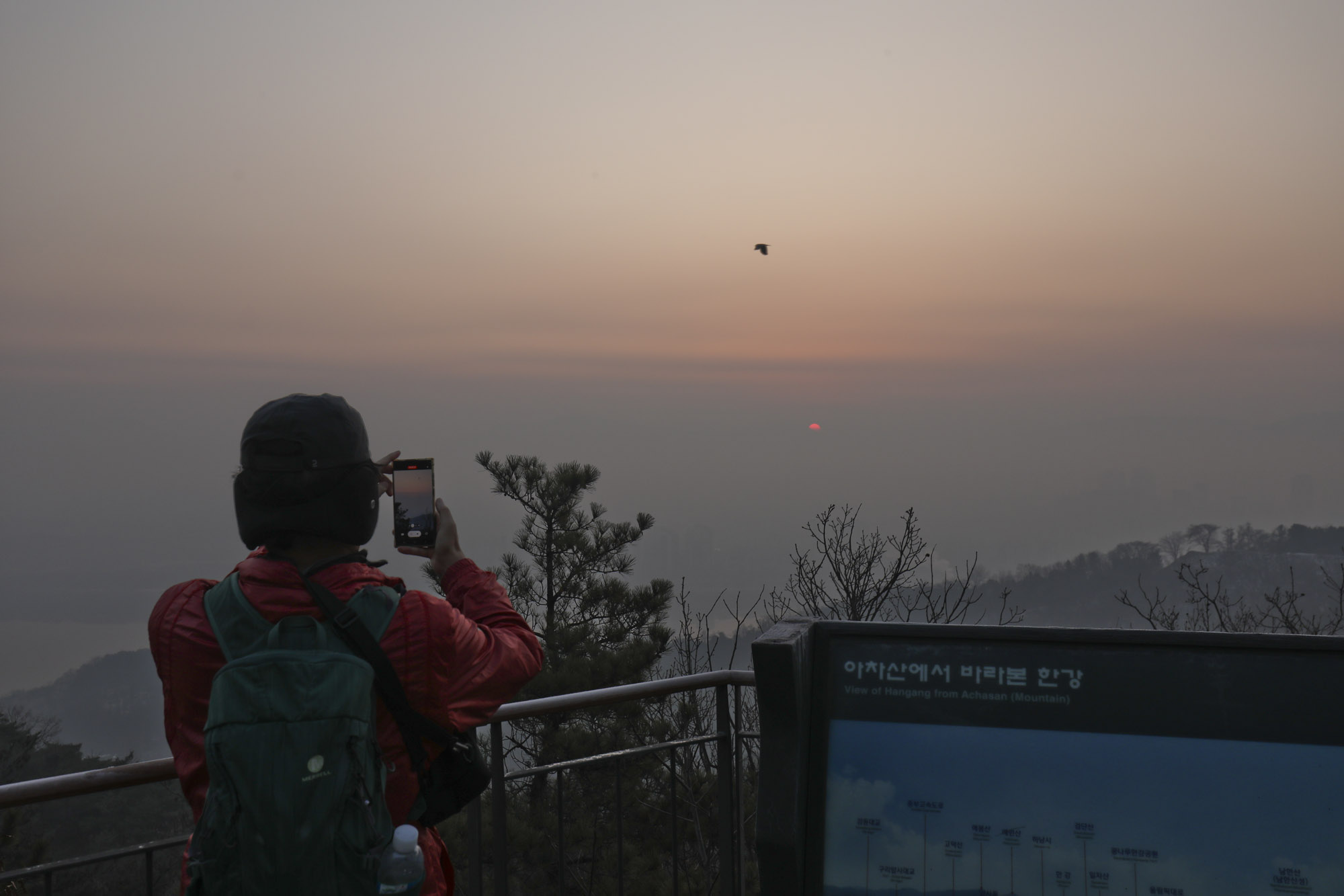 해돋이;아차산;일출;서울일출;아차산