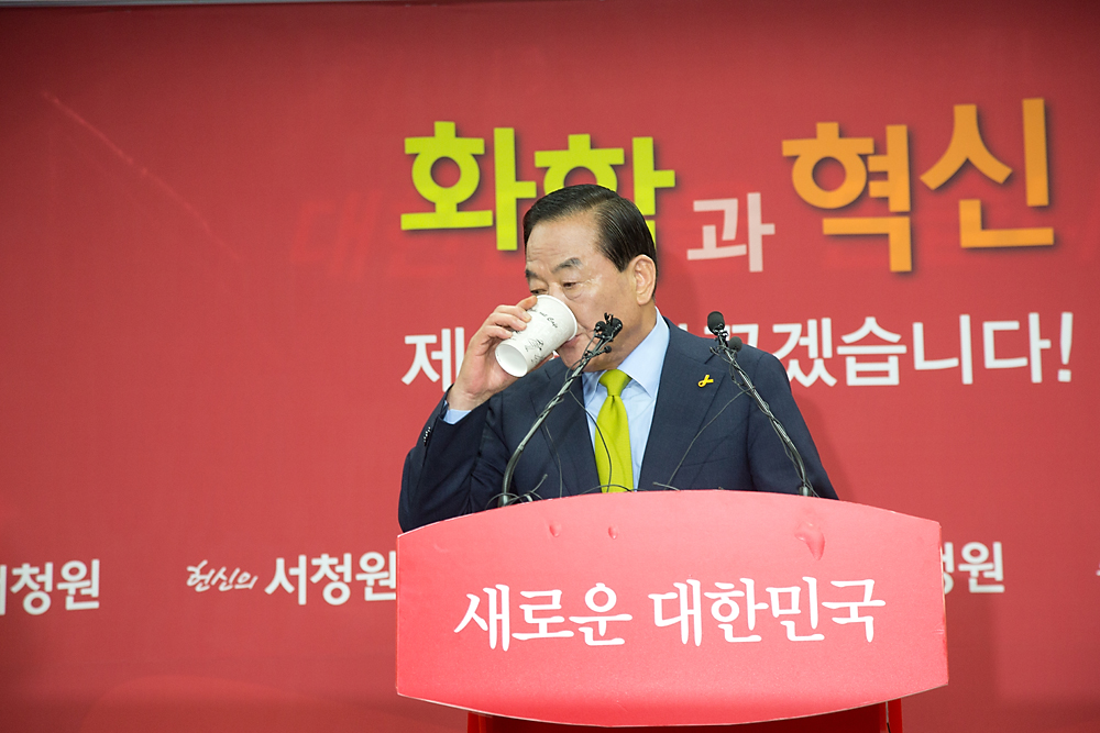 정치/정당/새누리당/전당대회/출마기자회견