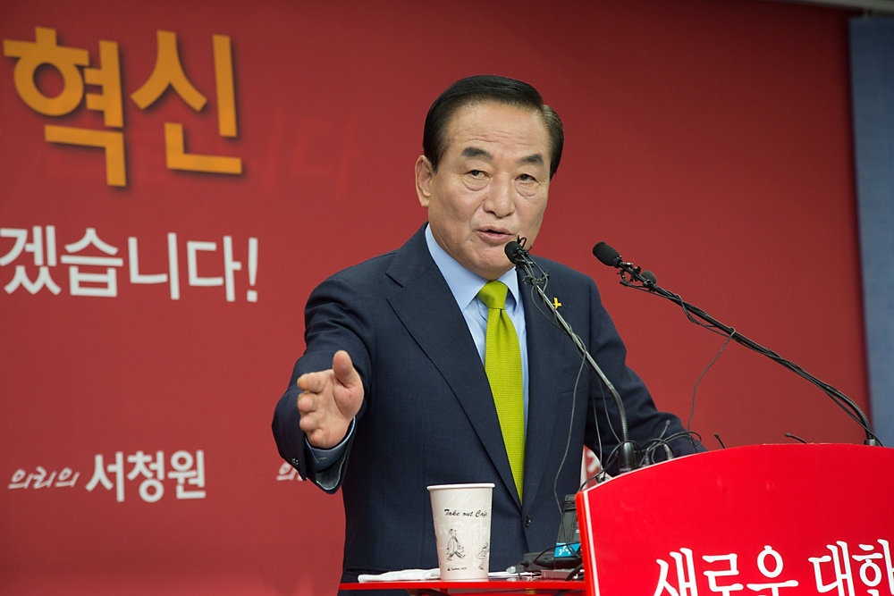 정치/정당/새누리당/전당대회/출마기자회견